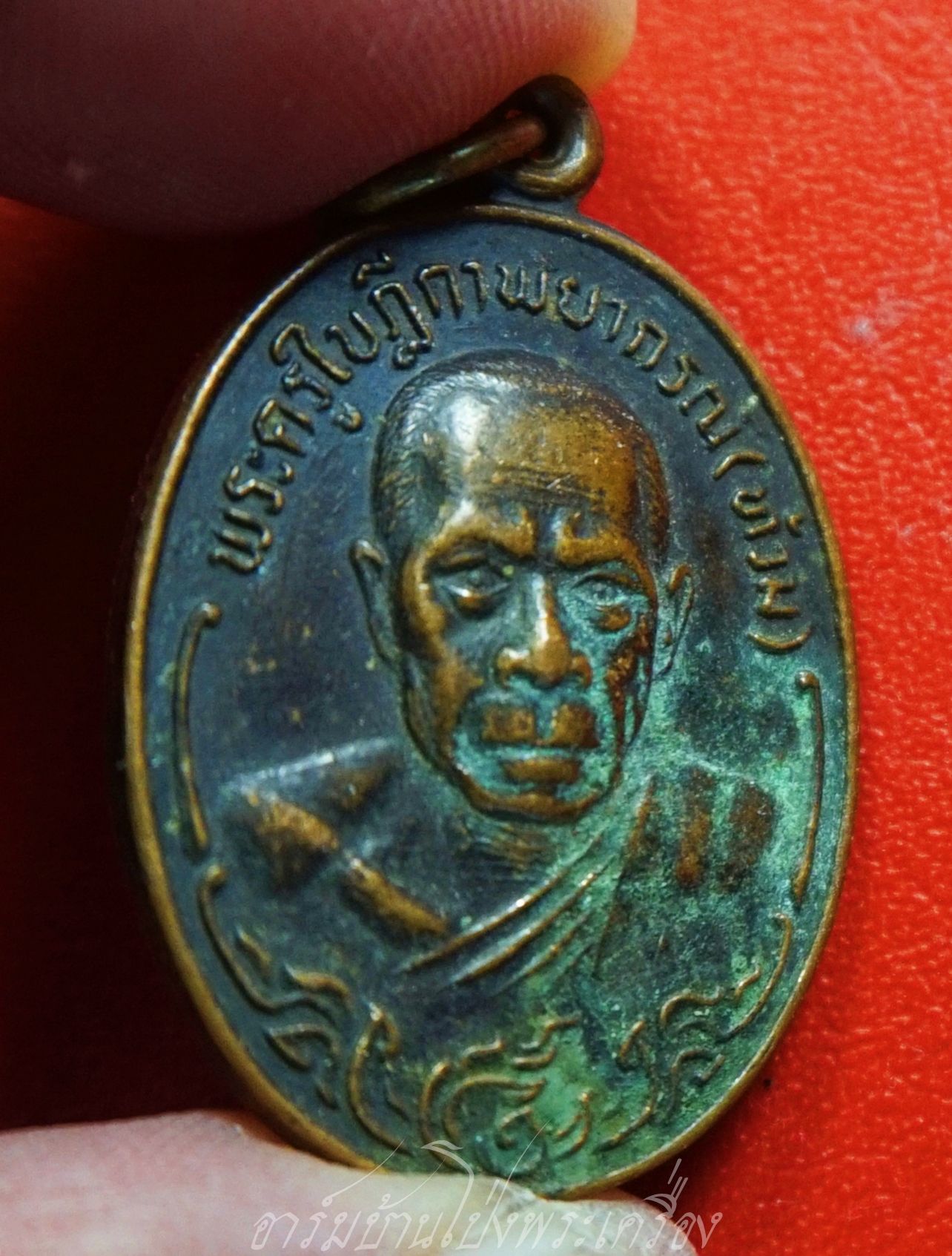 พระครูใบฎีกาพยากรณ์(ท้วม) วัดแสนสุข จ.ชลบุรี รุ่นปักกรดไม่ถอน เนื้อทองแดงรมดำ(องค์ที่2)