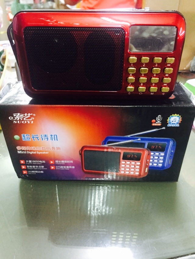ลำโพงเล็กพกพา รุ่น Music Box