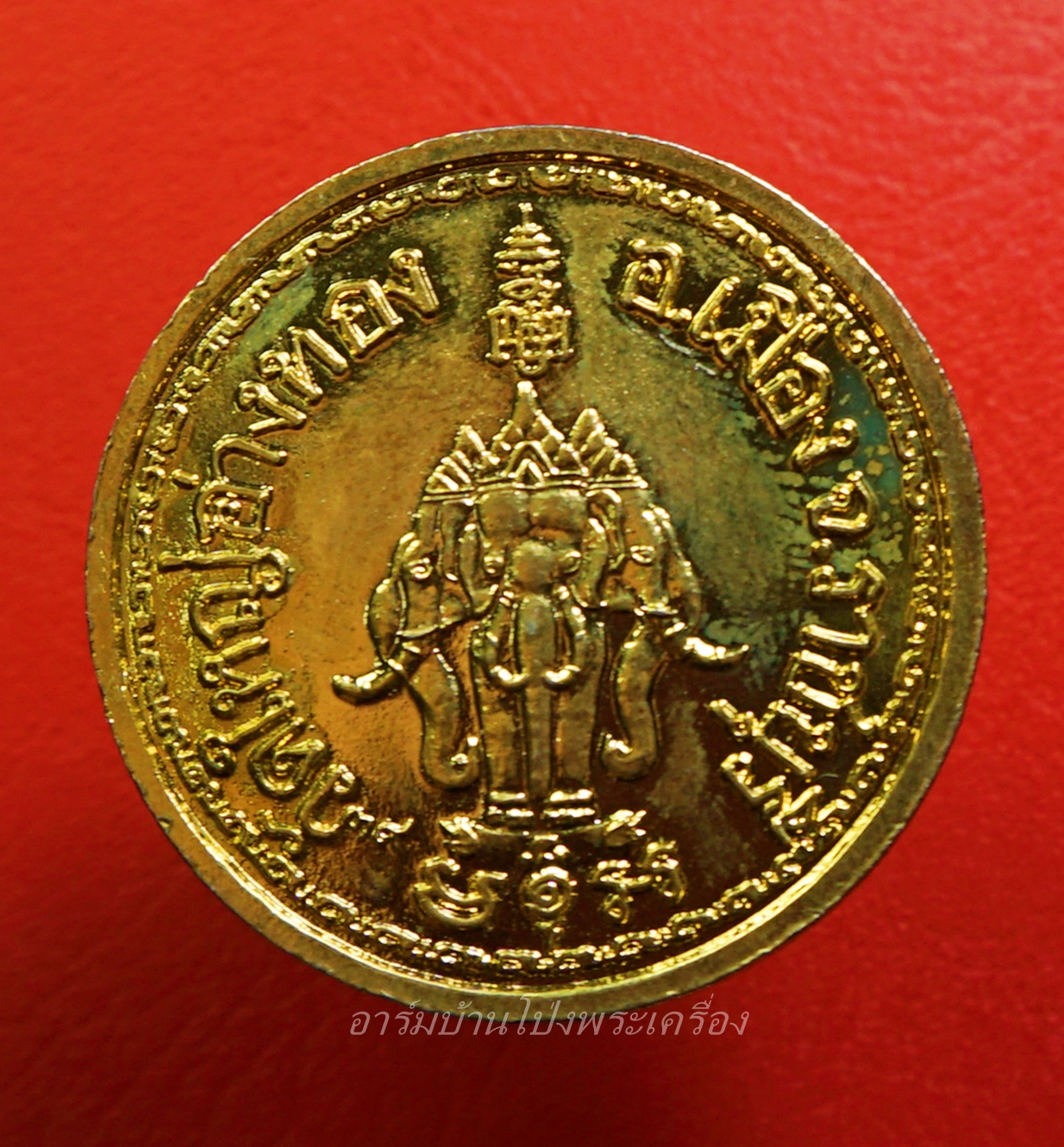 เหรียญ ร.๕ วัดใหญ่อ่างทอง เนื้อกะไหล่ทอง(องค์ที่3)