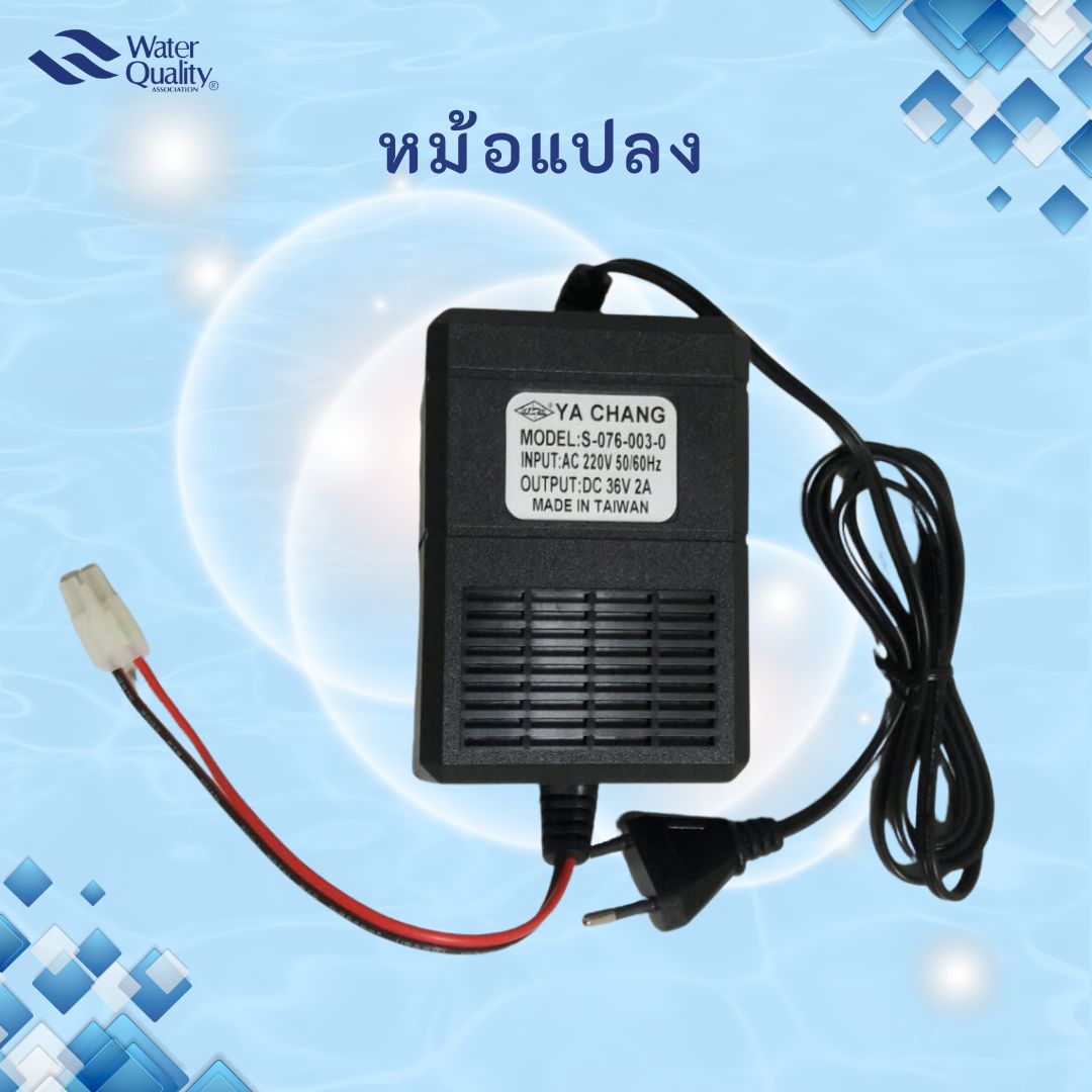Adaptor 36V