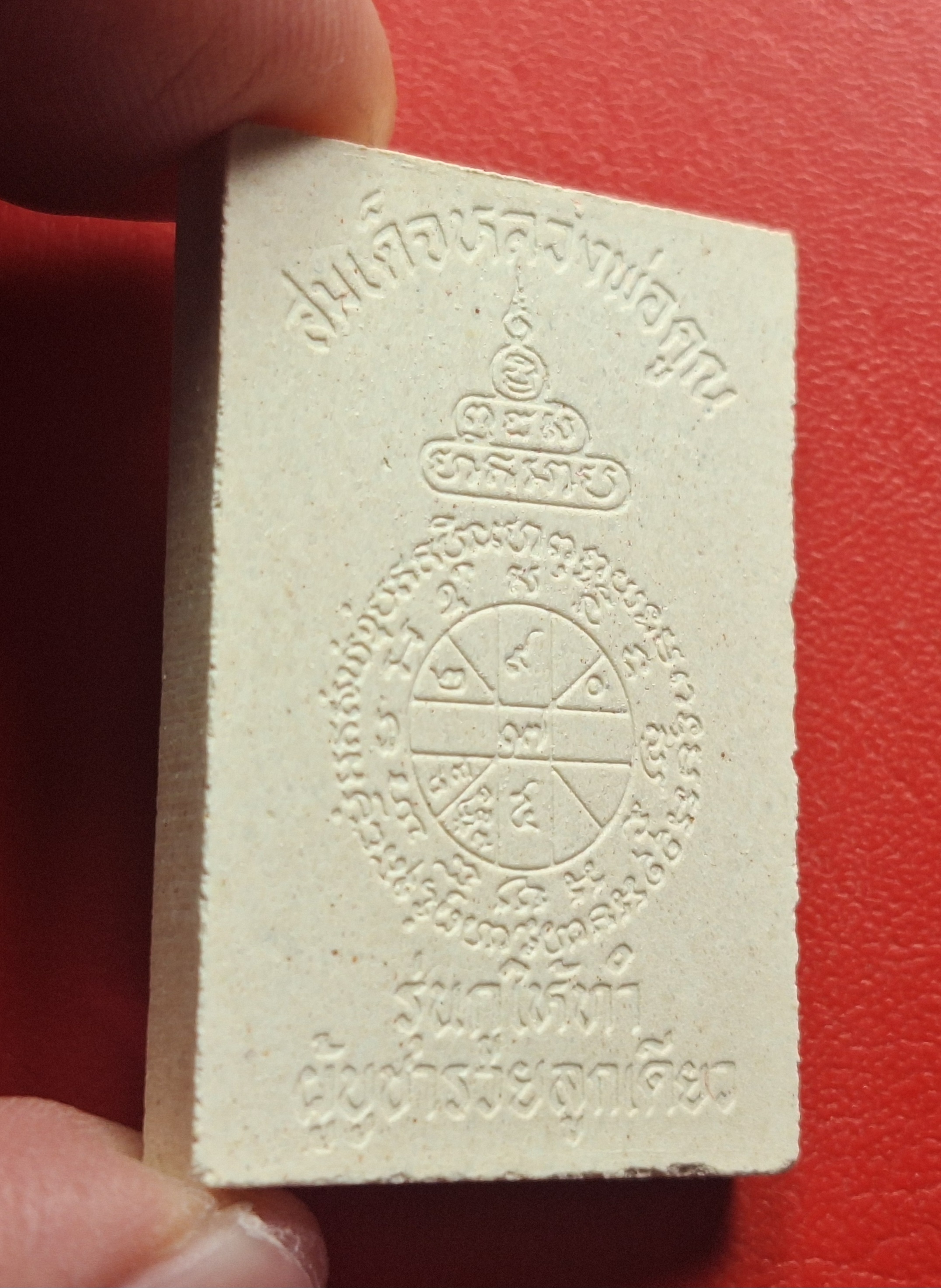 พระสมเด็จ หลวงพ่อคูณ วัดบ้านไร่ รุ่นกูให้ทำ ผู้บูชารวยลูกเดียว ปี๒๕๓๖(องค์ที่3)