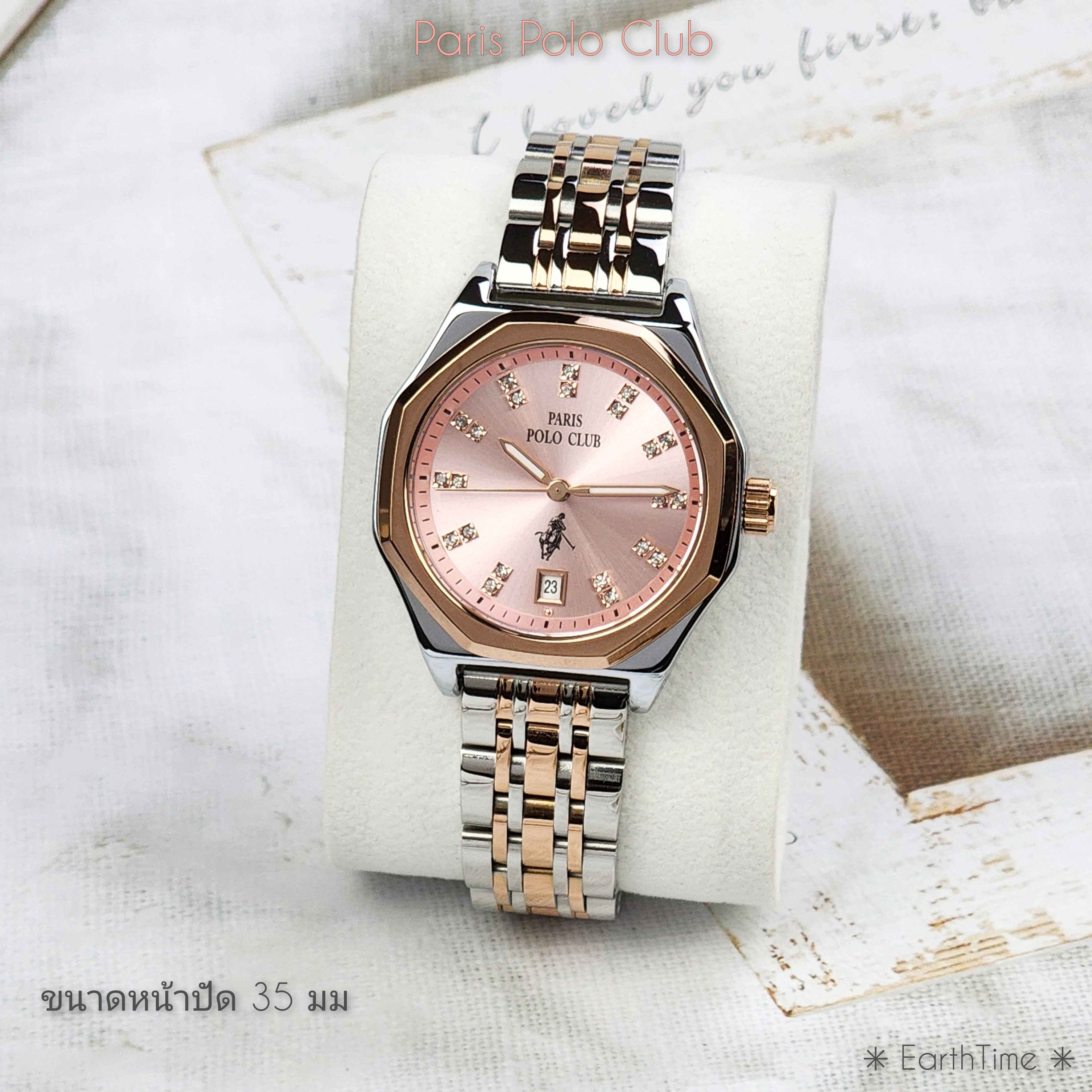 PPC-DA20-SRG-PK l Paris Polo Club