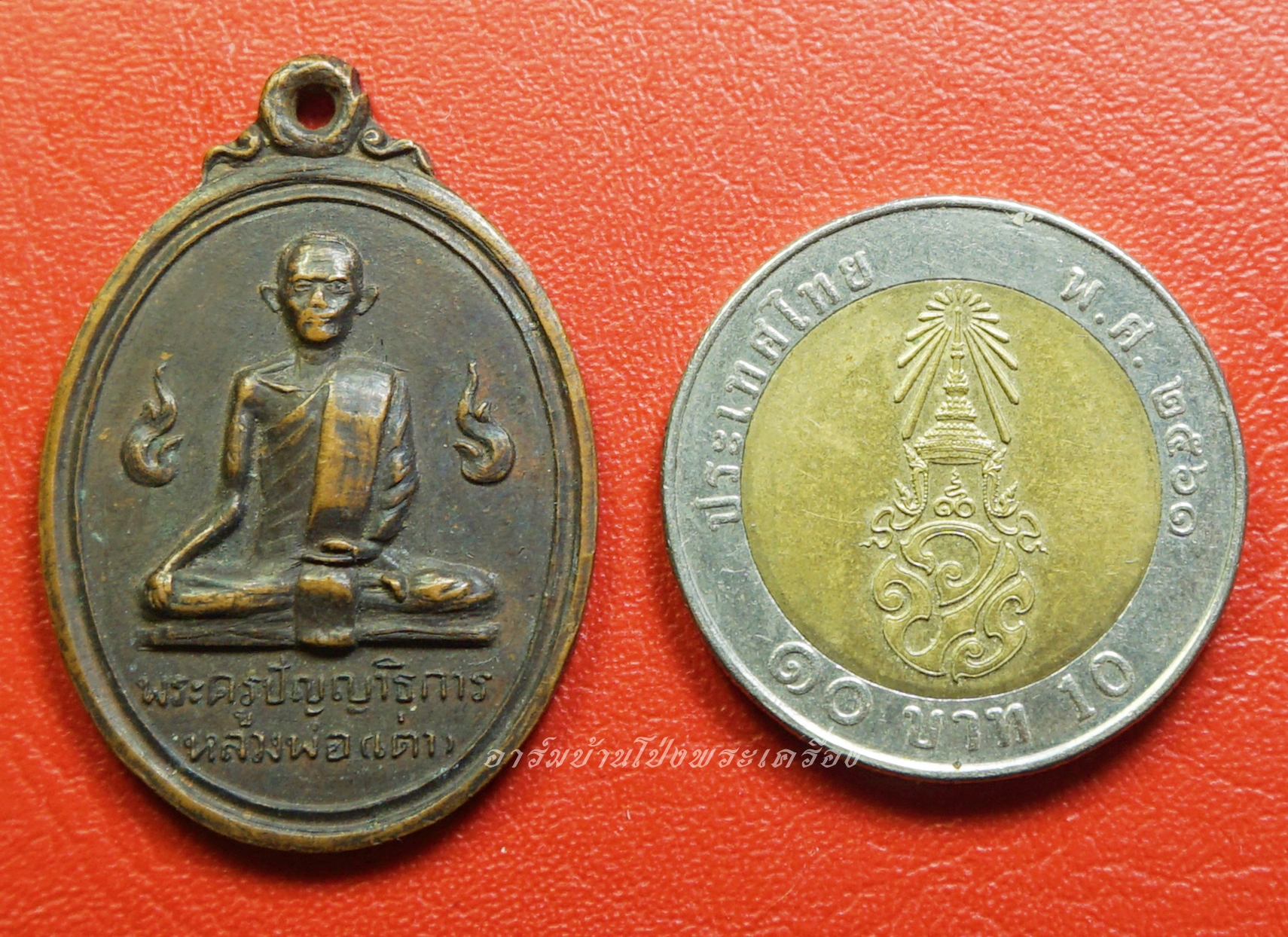 หลวงพ่อเต่า วัดดอนตูม ปี๒๕๑๙ เนื้อทองแดง(องค์ที่10)