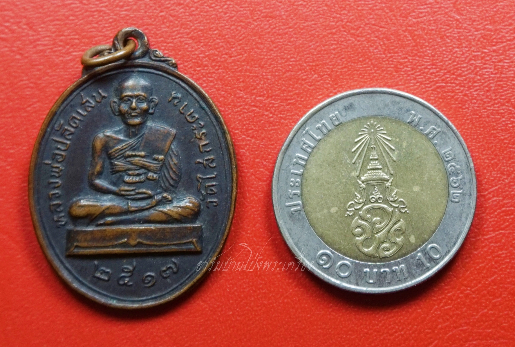 หลวงพ่อปลัดเสน วัดไสกระดาน จ.เพชรบุรี ปี๒๕๑๗ เนื้อทองแดงรมดำ(องค์ที่1)