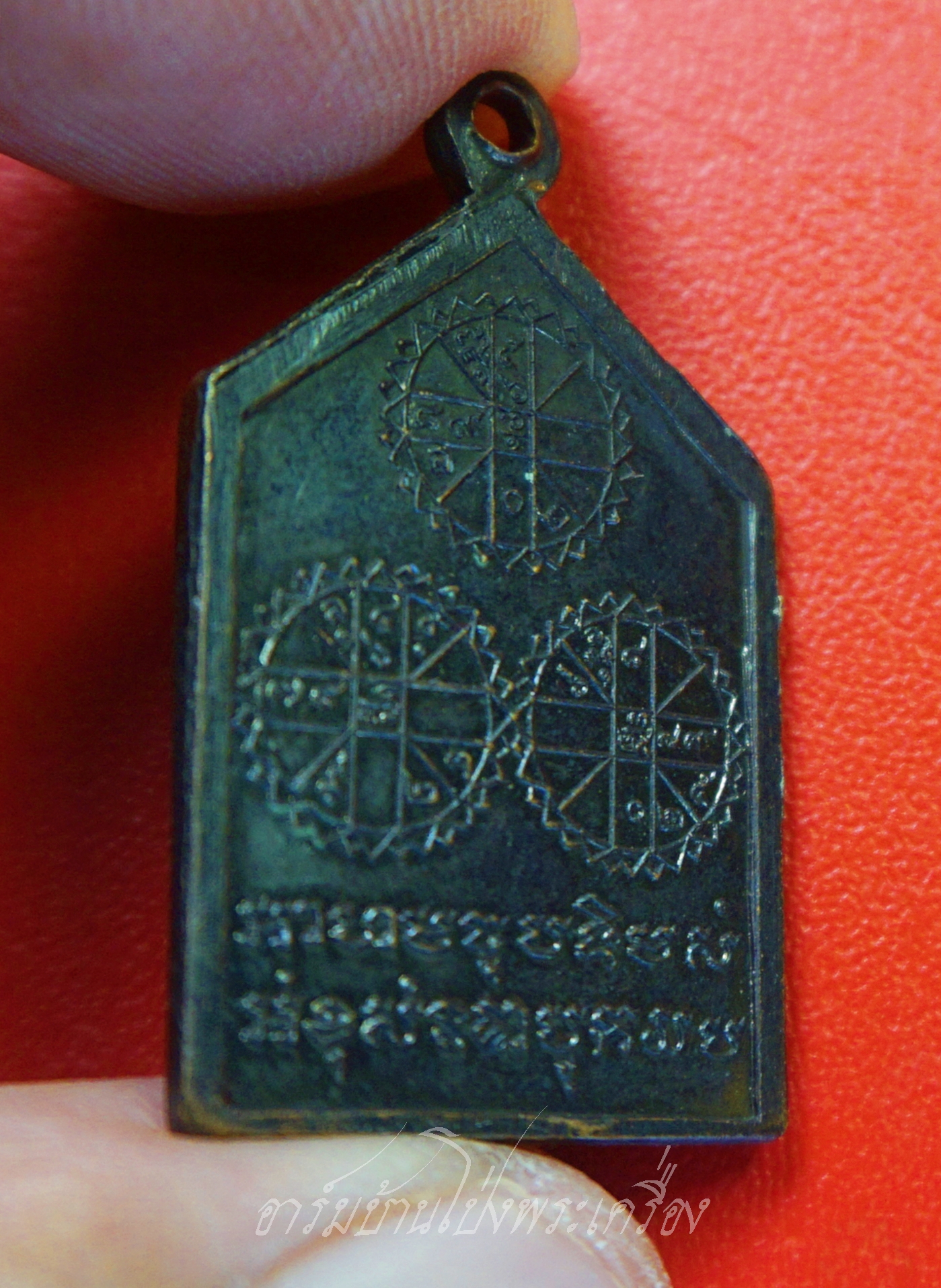 พระพุทธ วัดบ้านโป่ง หลังยันต์สามดวง เนื้อทองแดงรมดำ(องค์ที่1)