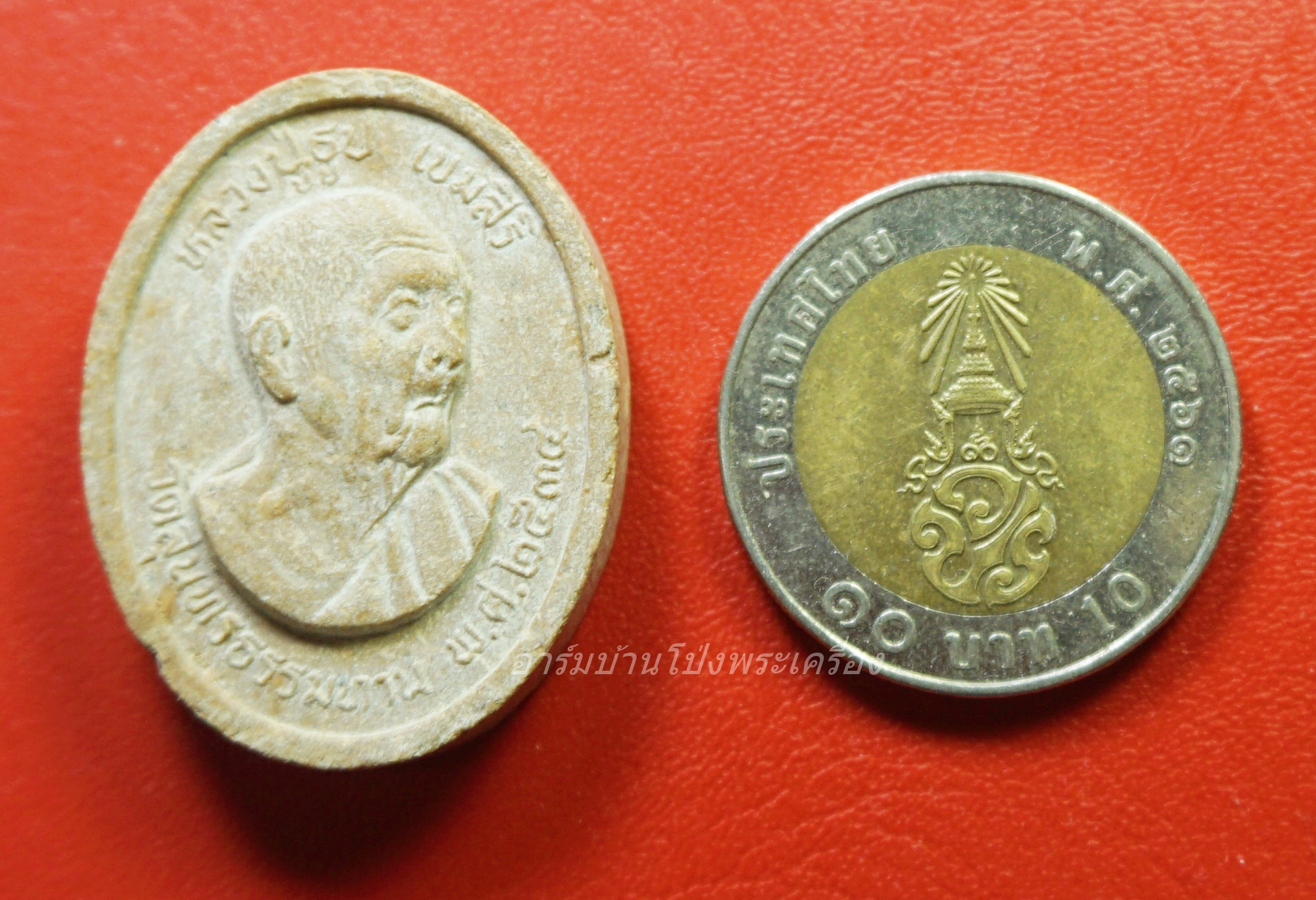 หลวงปู่ธูป วัดแคนางเลิ้ง ปี๒๕๓๔ เนื้อผง(องค์ที่1)