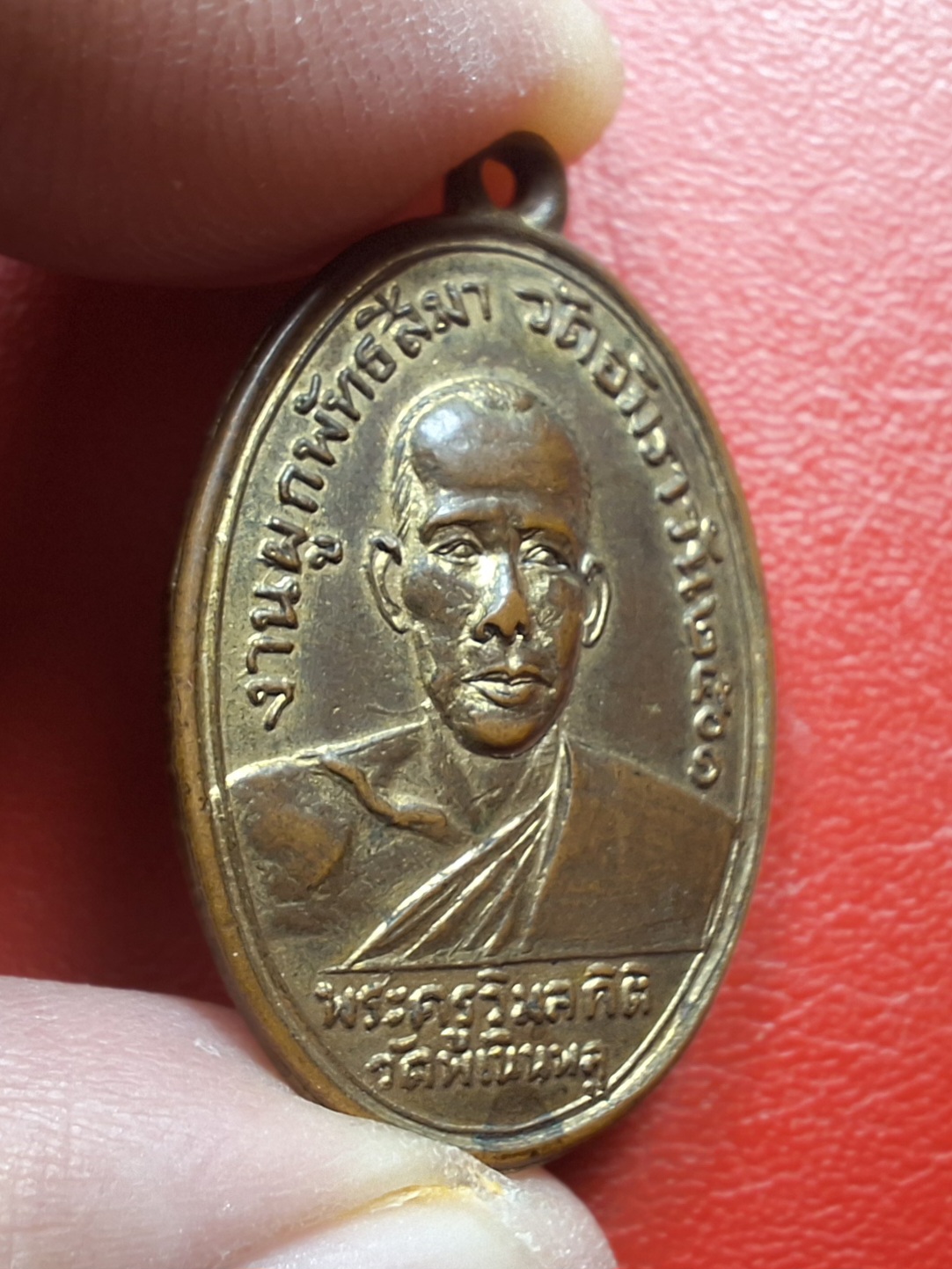 พระครูวิมลกิตติ(หลวงพ่อฮวด) วัดพเนินพลู รุ่นแรก ออกวัดอัมราวัน ปี๒๕๐๑ เนื้อกะไหล่ทอง(องค์ที่8)