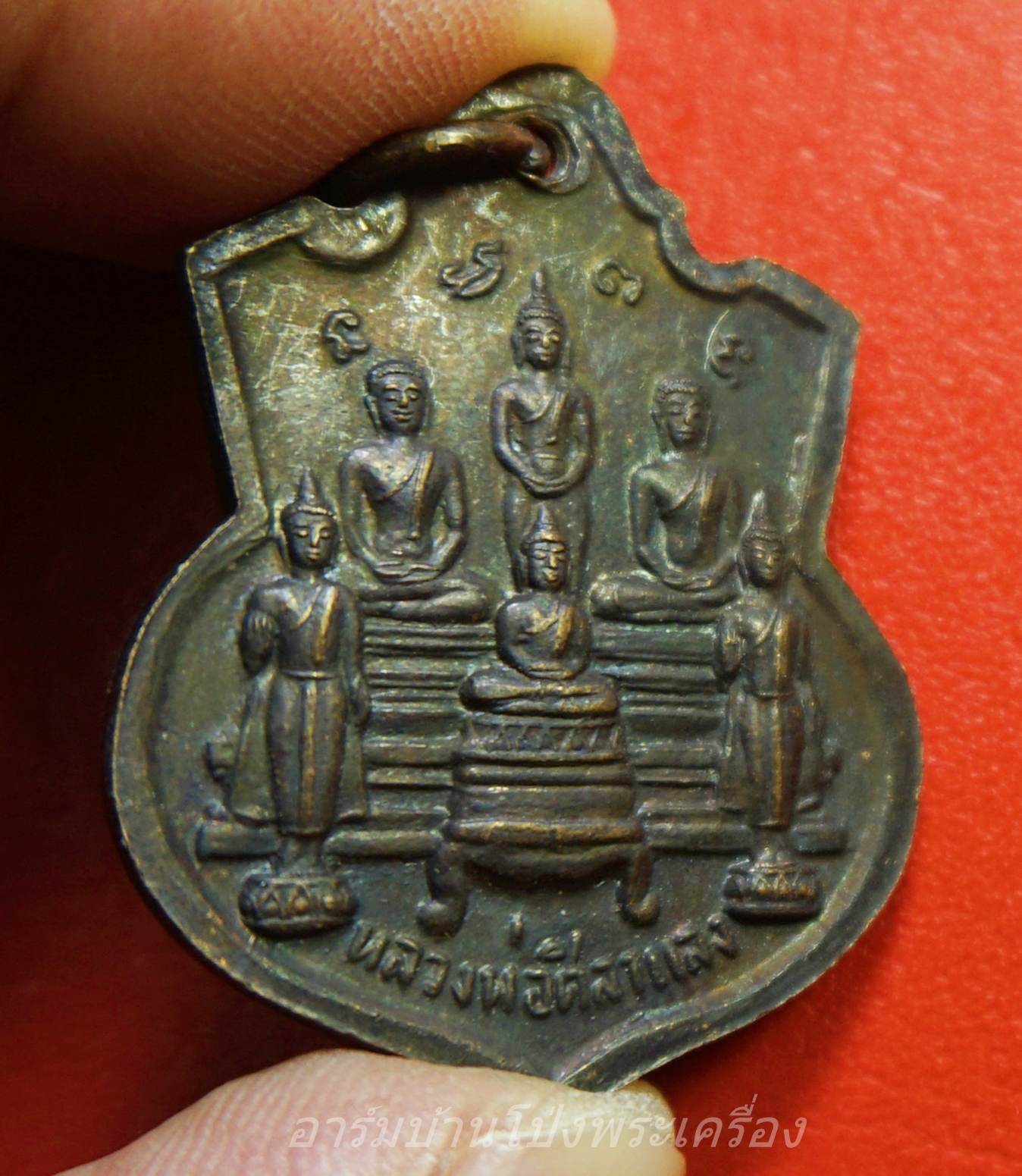 พระครูเฟื้อ วัดบ้านกล้วย รุ่นแรก ปี๒๕๑๘ หลังหลวงพ่อศิลาแลง เนื้อทองแดงรมดำ(องค์ที่5)