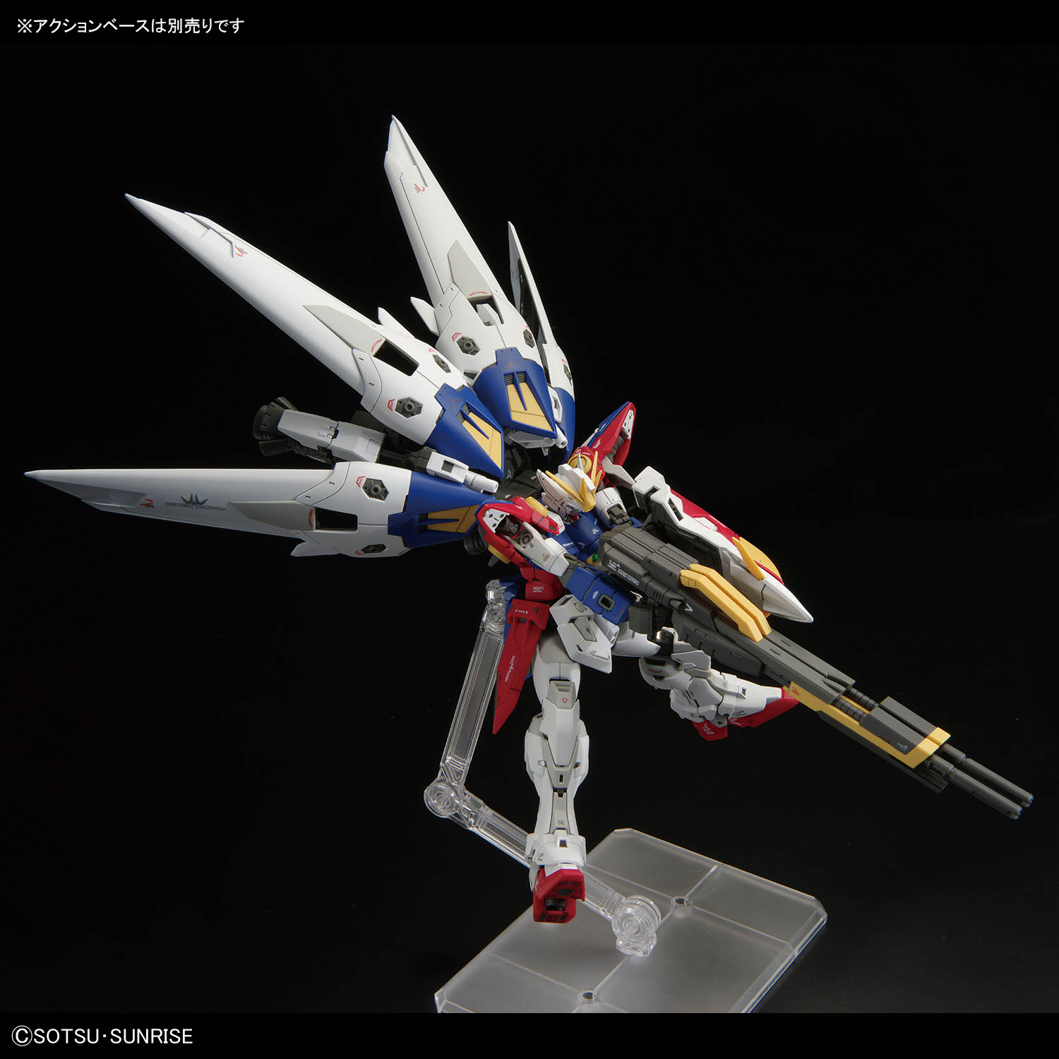 (Bandai) RG 1/144 Wing Gundam Zero