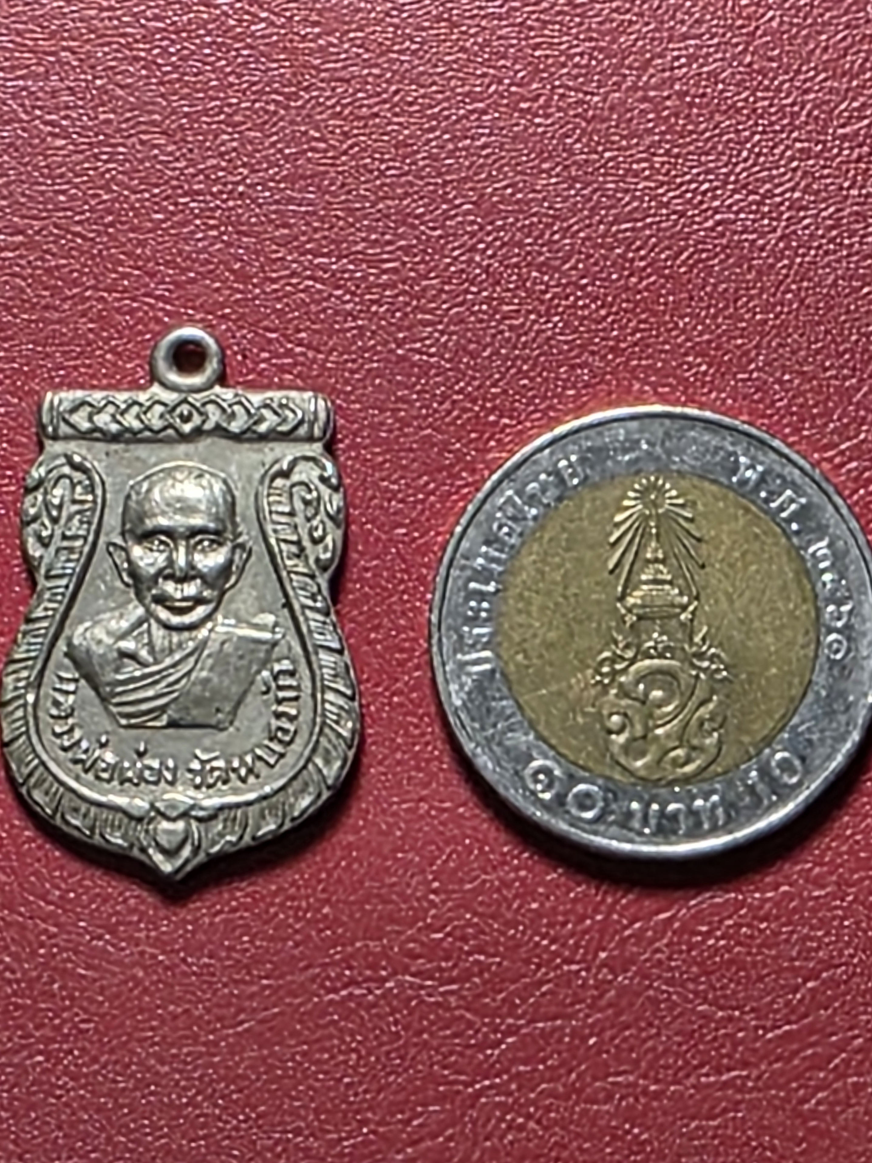 หลวงพ่อผ่อง วัดหนองบัว พระประจำวันอาทิตย์ เนื้ออัลปาก้า(องค์ที่7)