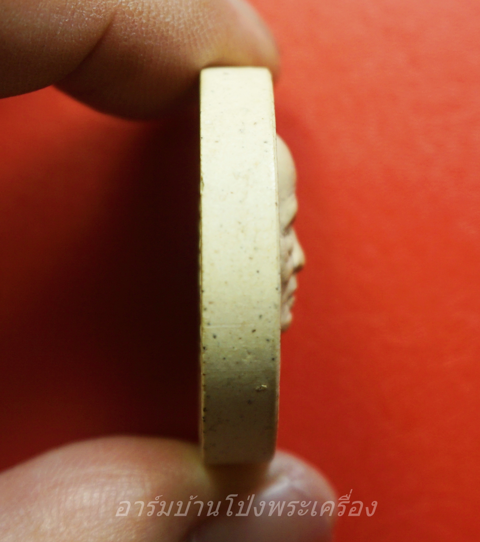 หลวงปู่แผ้ว วัดรางหมัน พระผง ศิษย์สร้างถวาย บูชาพระคุณ หลังยันต์นิยม(องค์ที่2)