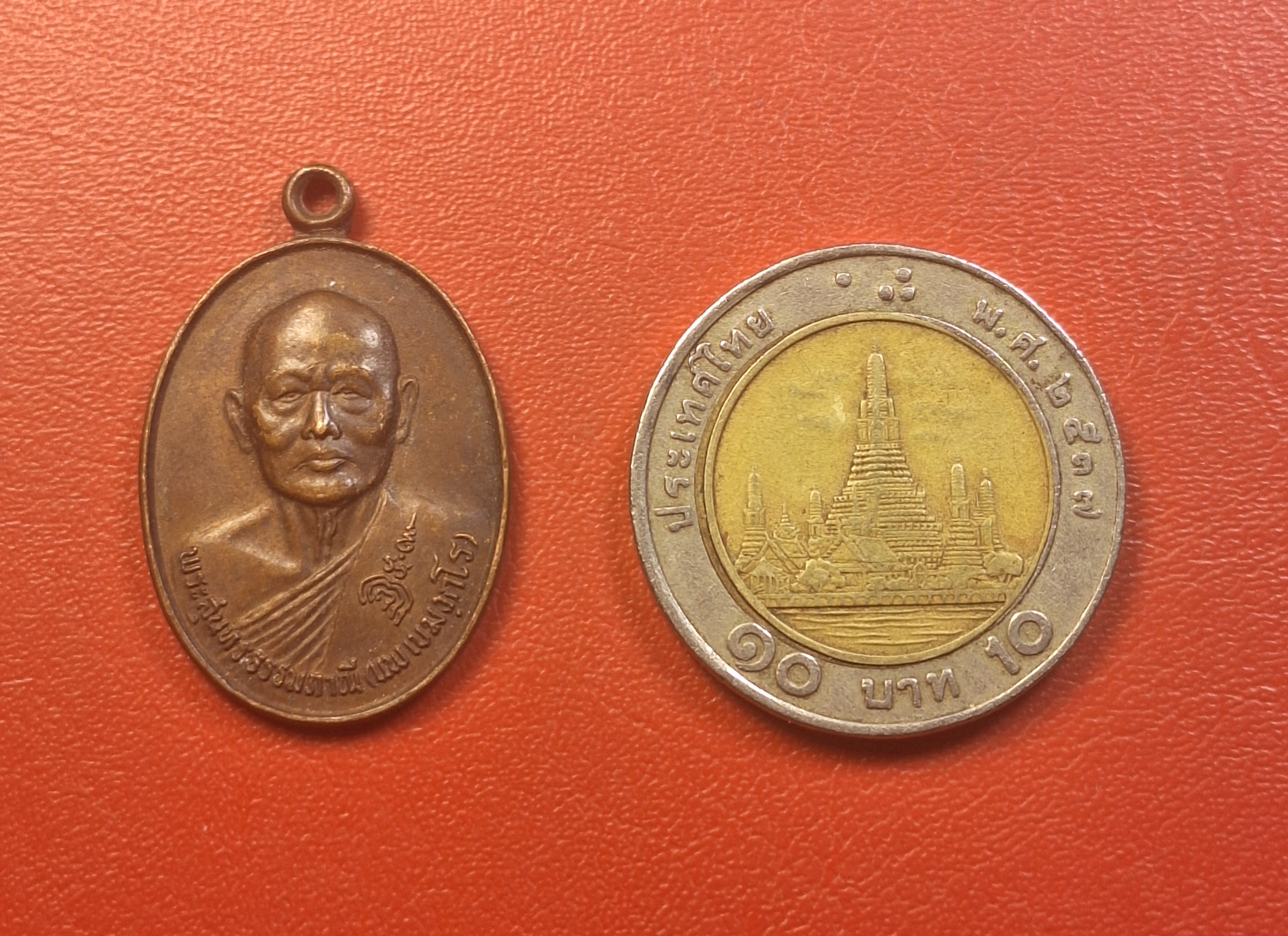 หลวงพ่อแพ วัดพิกุลทอง ที่ระลึกอายุ๘๐ปี ปี๒๕๒๘ เนื้อทองแดง(องค์ที่1)