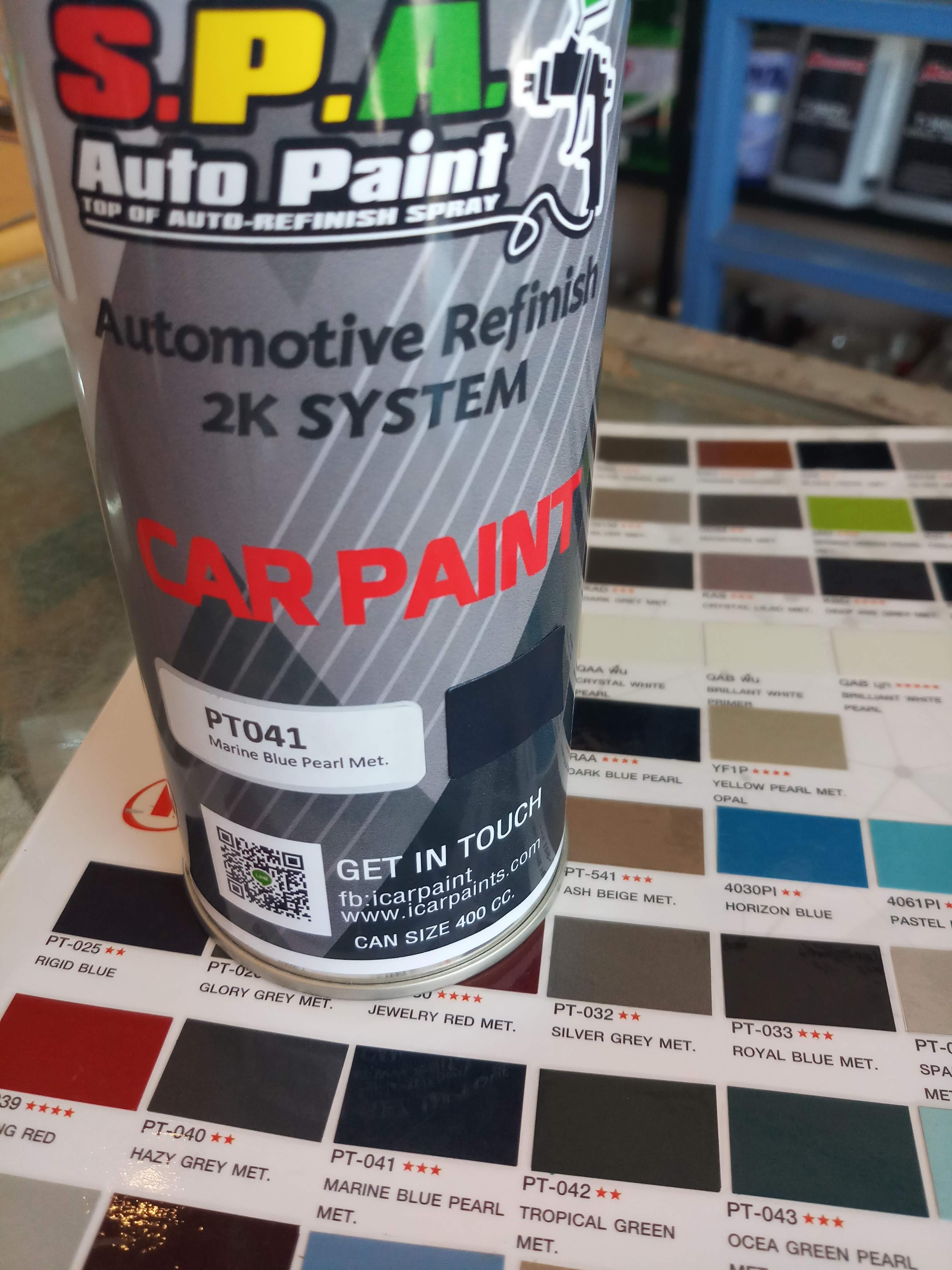 สีสเปรย์พ่นรถยนต์ สีน้ำเงินเข้ม Isuzu PT041