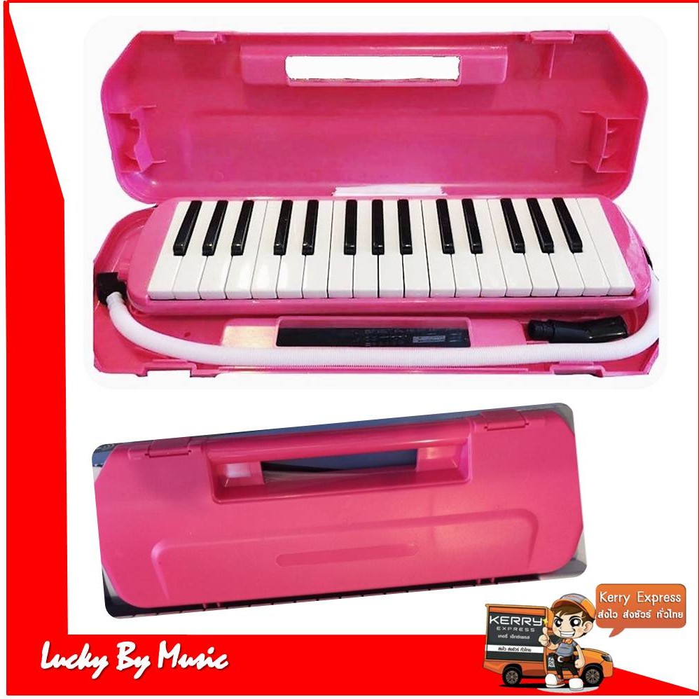 Master เมโลเดียน รุ่น M-32 (สีชมพู)