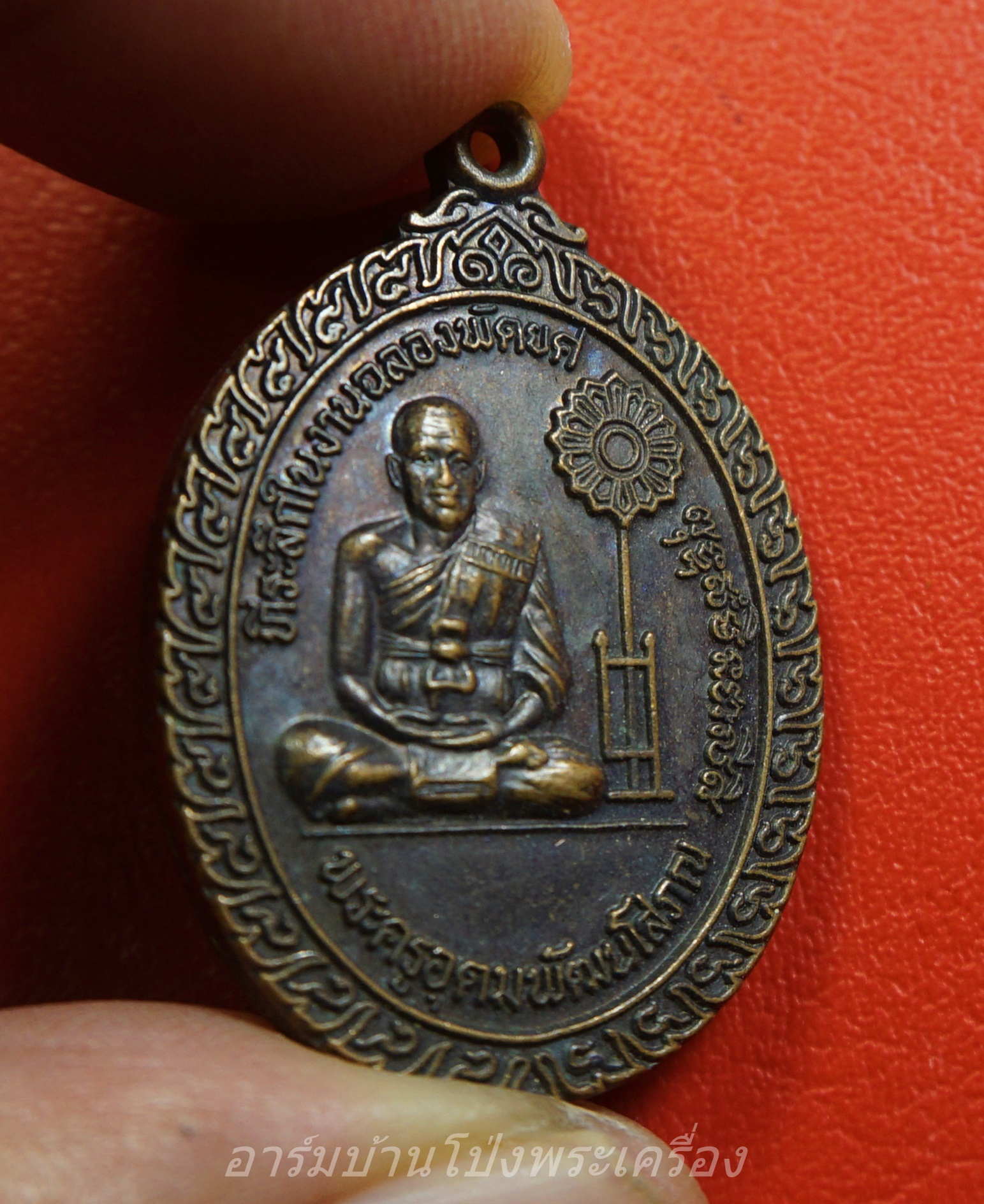 อาจารย์บัว วัดเขาแดน รุ่นฉลองพัดยศ ปี๔๐ เนื้อทองแดง(องค์ที่1)