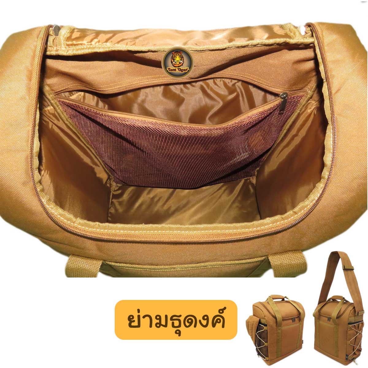 ย่ามธุดงค์ ย่ามพระ รุ่น BT101