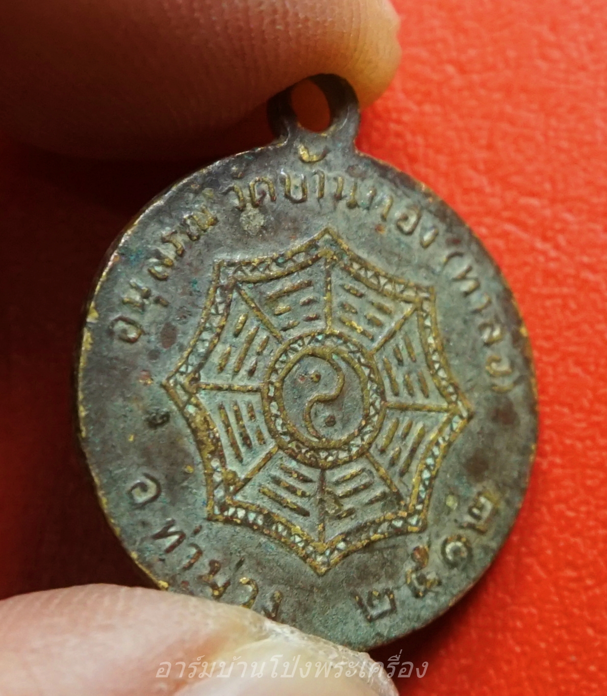 พระทวาราวดี วัดบ้านทอง(ท่าล้อ) จ.กาญจนบุรี ปี๒๕๑๒ เนื้อฝาบาตร(องค์ที่1)