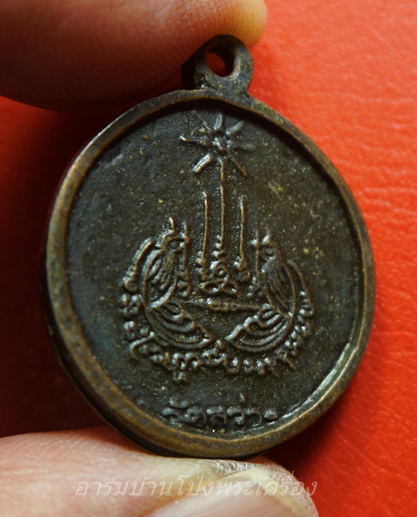 หลวงพ่อแป๊ะ วัดสว่างอารมณ์ เหรียญกลม ยันต์นกสาริกา หลังยันต์เก้าแถว(องค์ที่2)