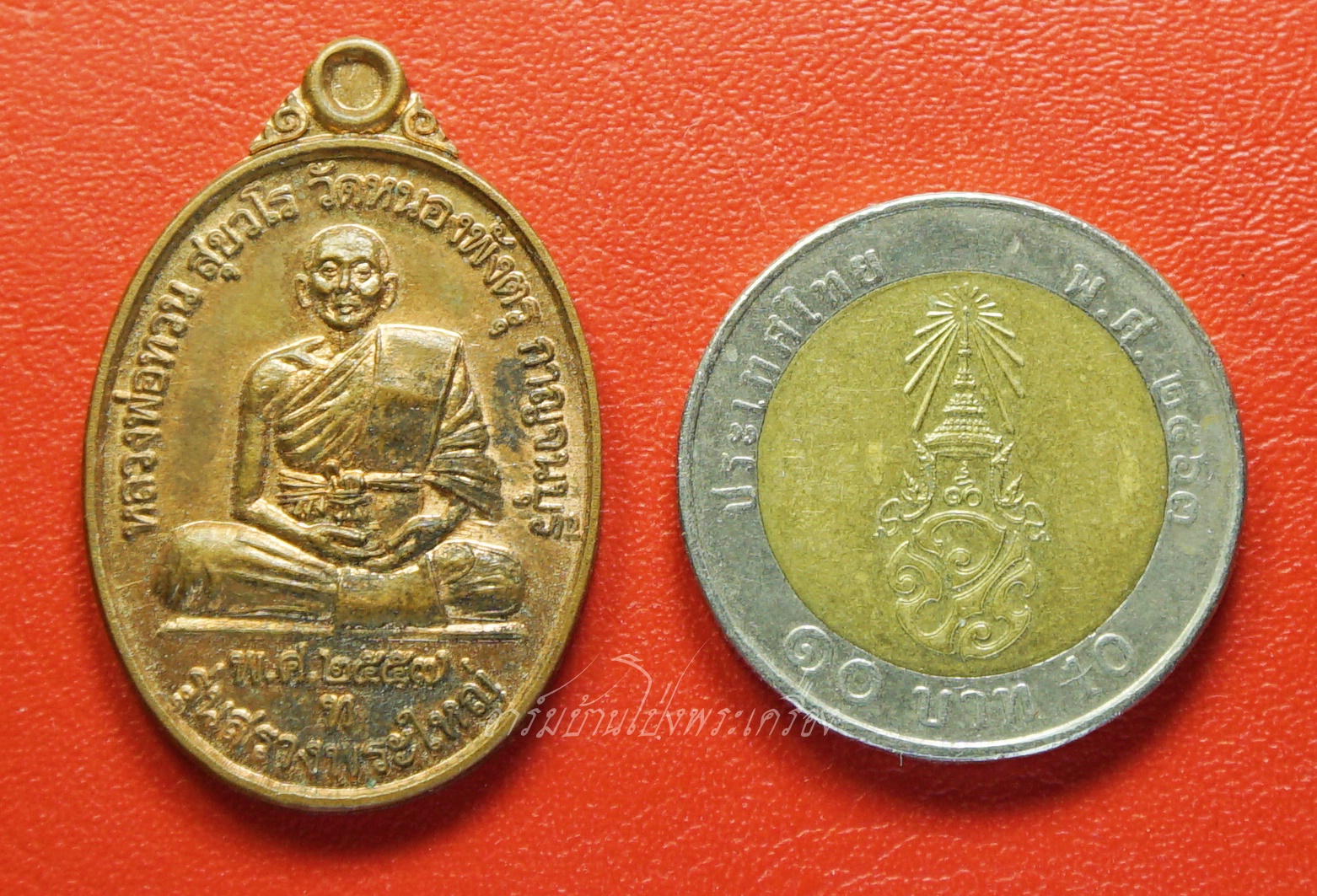 หลวงพ่อทวน วัดหนองพังตรุ รุ่นสรวงพระใหญ่ ปี๒๕๕๗ เนื้อทองแดง(องค์ที่1)