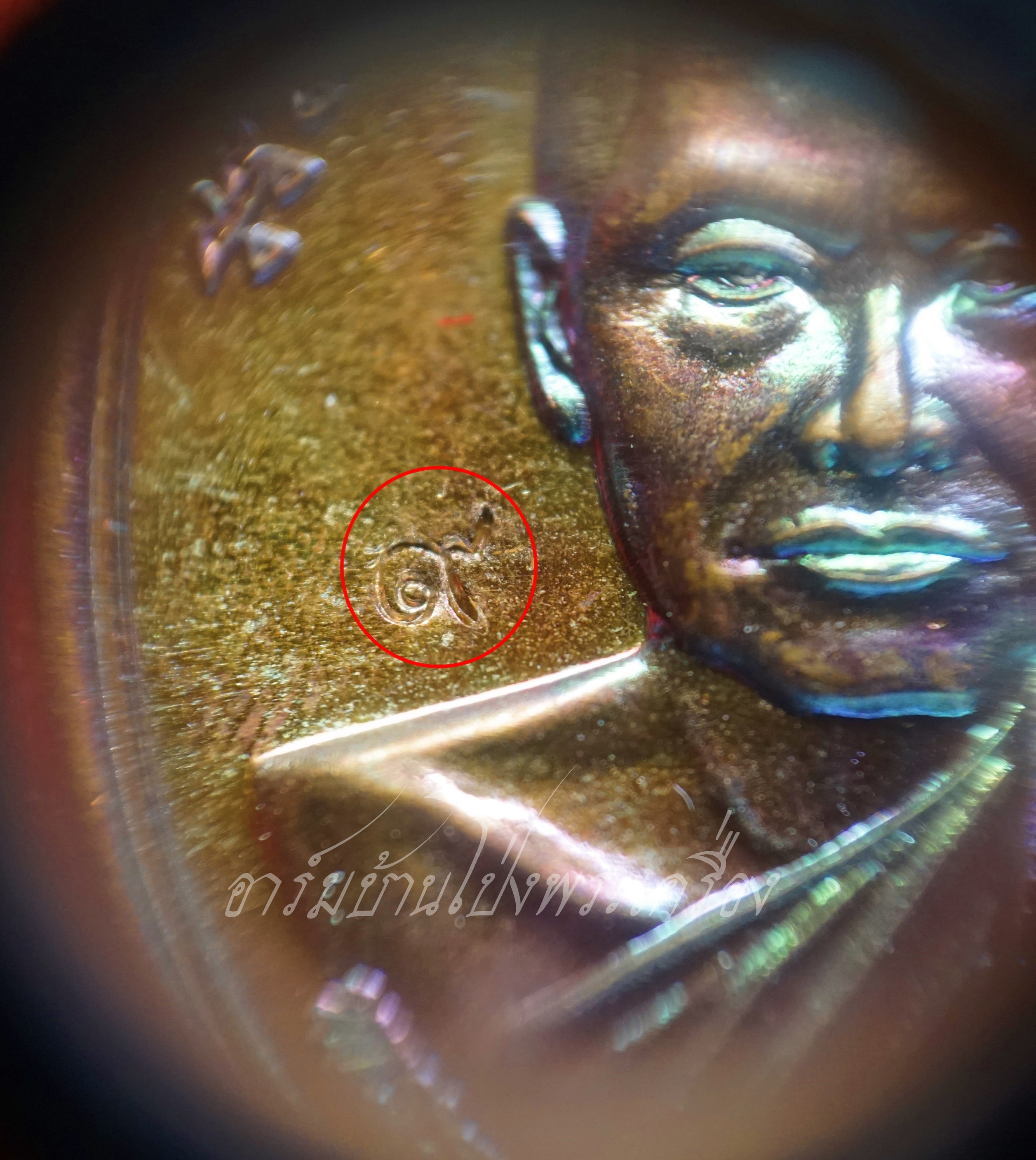 หลวงพ่อวิรัช วัดดีบอน รุ่นยกย่อฟ้า ปี๒๕๖๓ ตอกโค๊ตเลข๙ เนื้อทองแดงรมดำ(องค์ที่1)