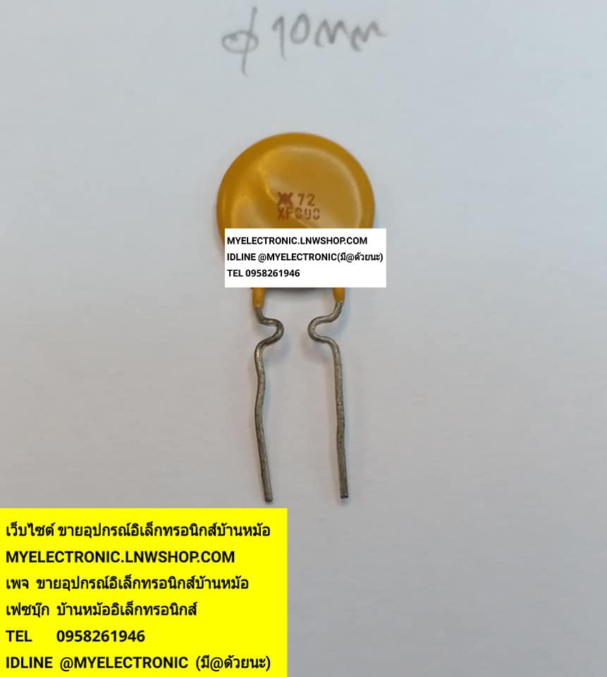 ขาย โพลีสวิทช์ XF090 , X090 X90 MITD RXE090 RXEF090 เส้นผ่านศูนย์กลางอ้วน10MM. ราคาตัวละ . . . หน่วย บาท มีหน้าร้านอยู่บ้านหม้อ กรุงเทพ ส่งของเร็ว มาซื้อหน้าร้านได้ สั่งปุ๊บส่งปั๊บ