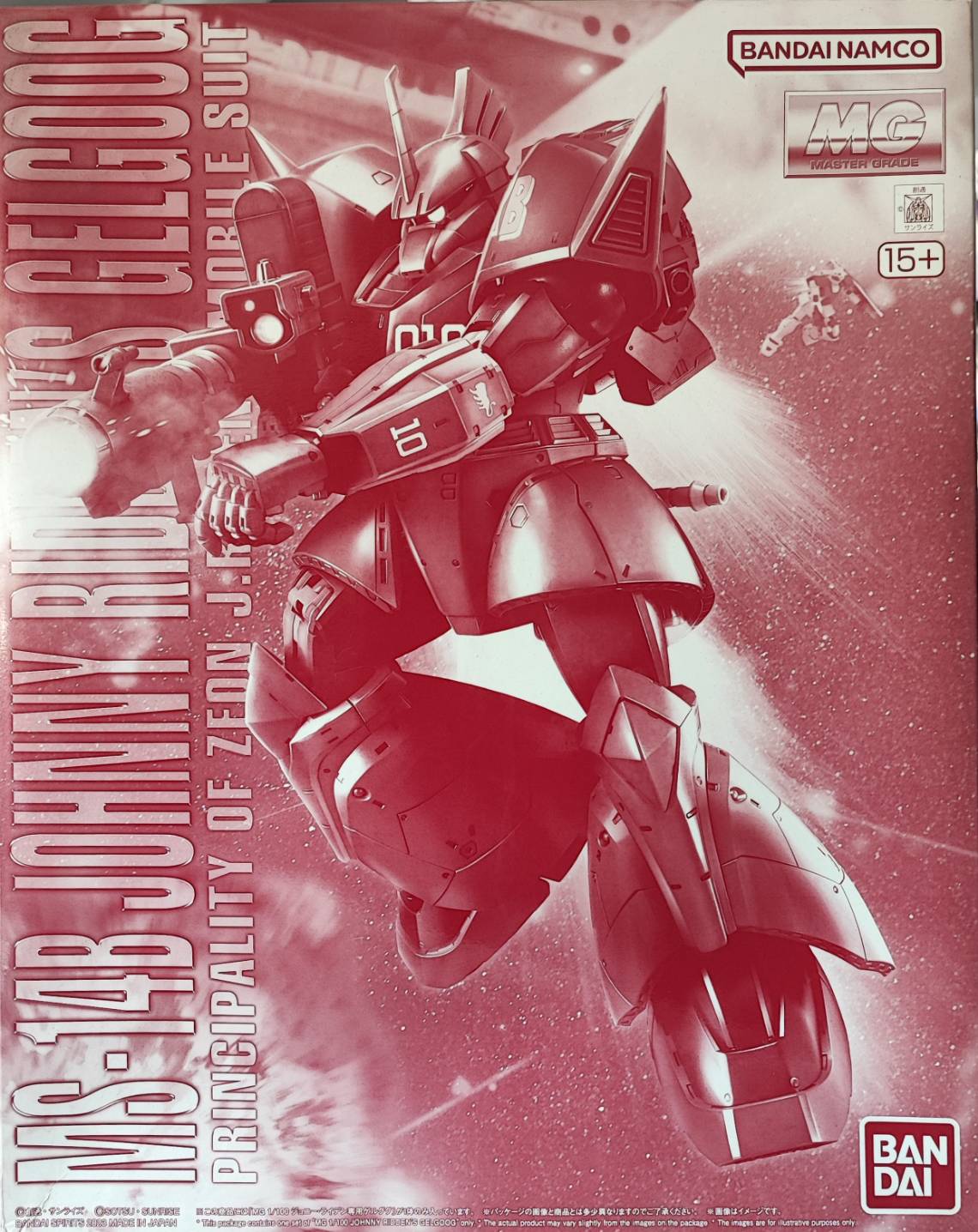 (P-Bandai) MG1/100 Johnny Riden's Gelgoog