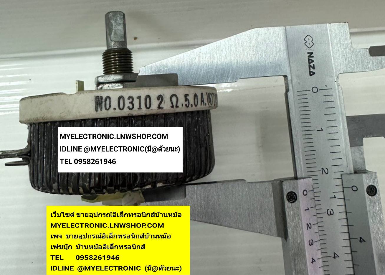 ขาย เลโอสตั๊ด2โอห์ม50W , โวลุ่ม2โอห์ม50W , เลโอสตั๊ดสองโอห์มห้าสิบวัตต์ , เลโอสตั๊ด2โอห์ม , 50W , โวลุ่ม , เลโอสตั๊ด , LEOSTAT , 2โอห์ม50W , เลโอสตั๊ดสองโอห์ม , ห้าสิบวัตต์ , 2ohm , 50WATT , 2ohm50w , ยี่ห้อ , OMITE , MFO , 2R 5.0A , 2R 5A , เลโอสตั๊ด2โอห