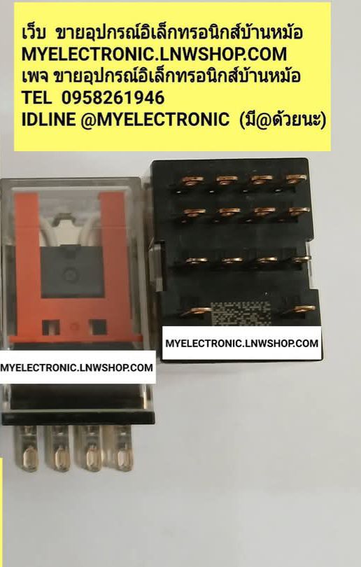 ขาย MY4-GS 24VDC รีเลย์ RELAY 14ขา MY4-GS 24V , DC , รีเลย์24V14ขา รีเลย์ 24V DC RELAY 14ขา ยี่ห้อ OMRON ของแท้ ราคา ตัวละ . . . .หน่วย บาท