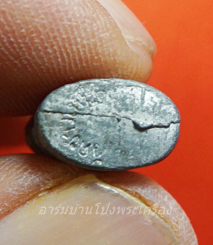 หลวงพ่อหวล วัดชาวเหนือ เสือพุทธาคม รุ่นสร้างบารมี เนื้อตะกั่ว(องค์ที่1)