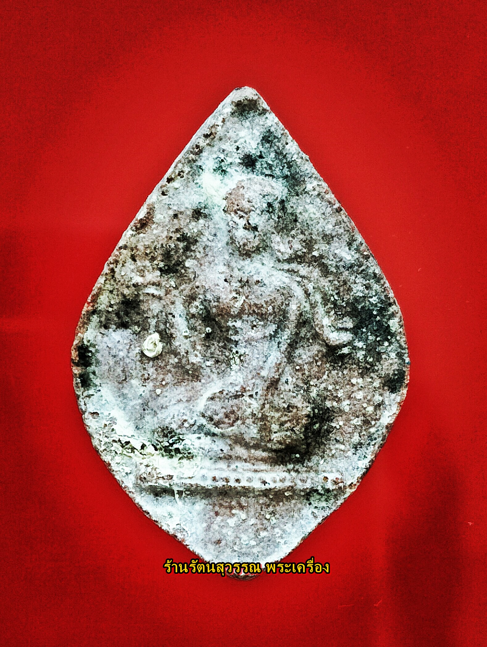 นางกวักพ่อท่านเขียว วัดหรงบน รุ่นแรก นิยมยันต์ใหญ่ ปี2511 นครศรีธรรมราช องค์ที่๒