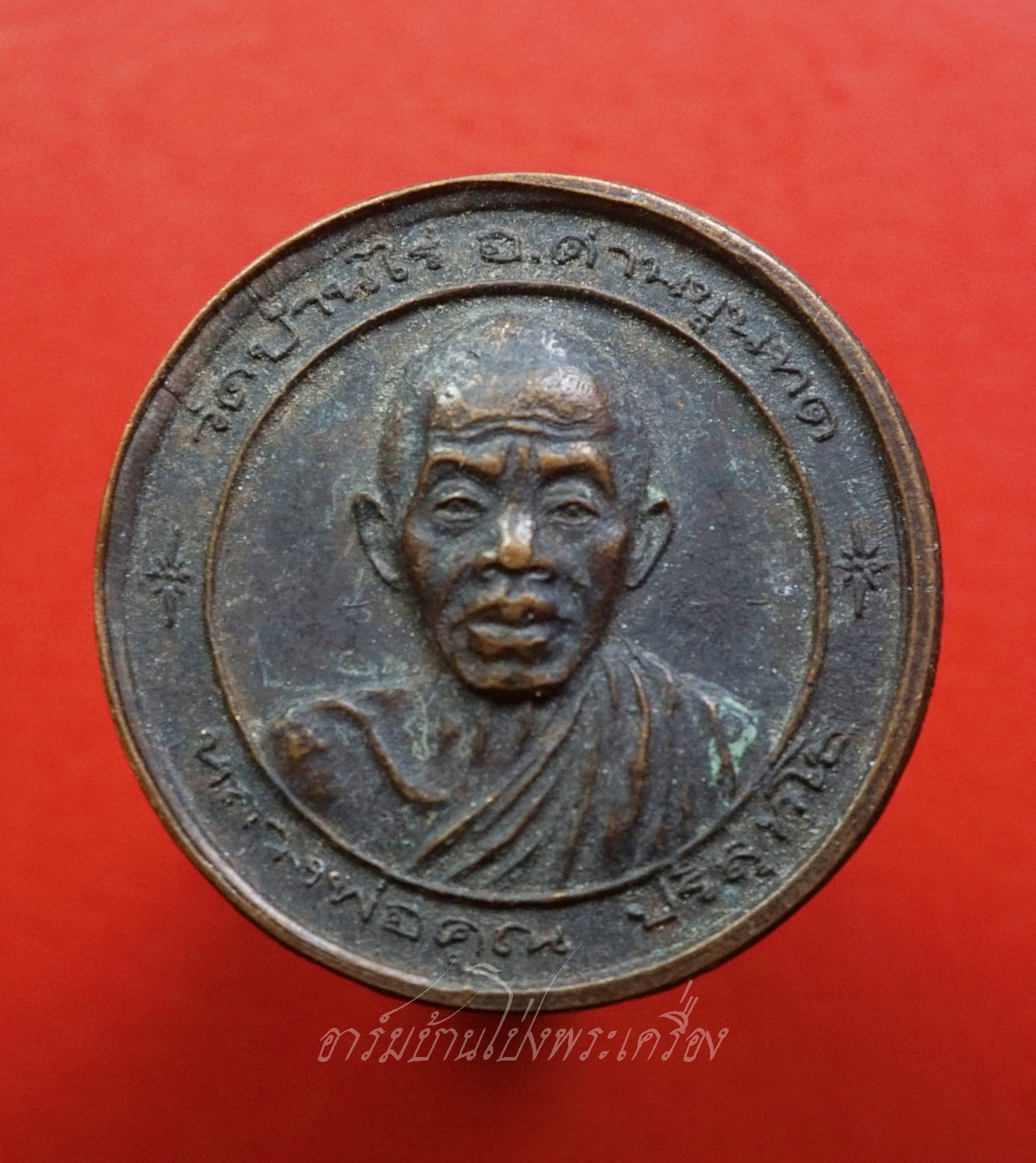 หลวงพ่อคูณ วัดบ้านไร่ หลัง พระวิษณุกรรม วิทยาลัยเทคนิคนครราชสีมา เนื้อทองแดงรมดำ(องค์ที่2)