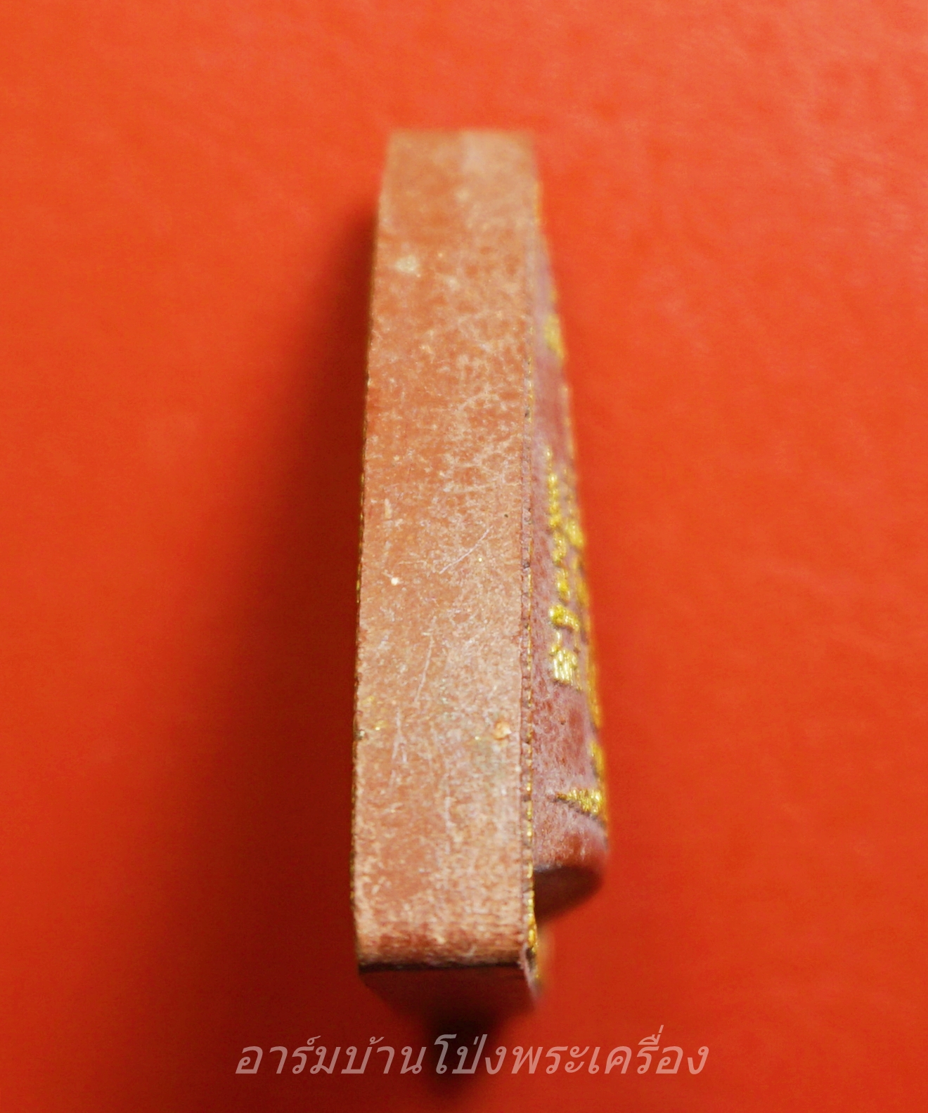 ผานไถ เนื้อผงสีส้ม ทาทอง รุ่นรวยพระพุทธคุณ เมตตาบารมี หลวงพ่อทองกลึง วัดเจดีย์หอย จ.ปทุมธานี และหลวงพ่อชื่น วัดในปราบ ปี๒๕๕๑ กดโค๊ดหอยสังข์(องค์ที่1)