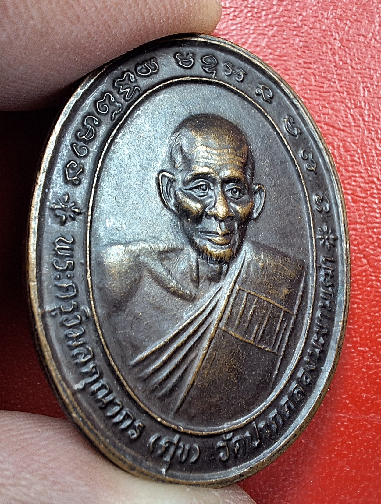 หลวงปู่ศุข วัดปากคลองมะขามเฒ่า รุ่น พุทธคุณ ปี๒๕๓๗ เนื้อทองแดง(องค์ที่1)