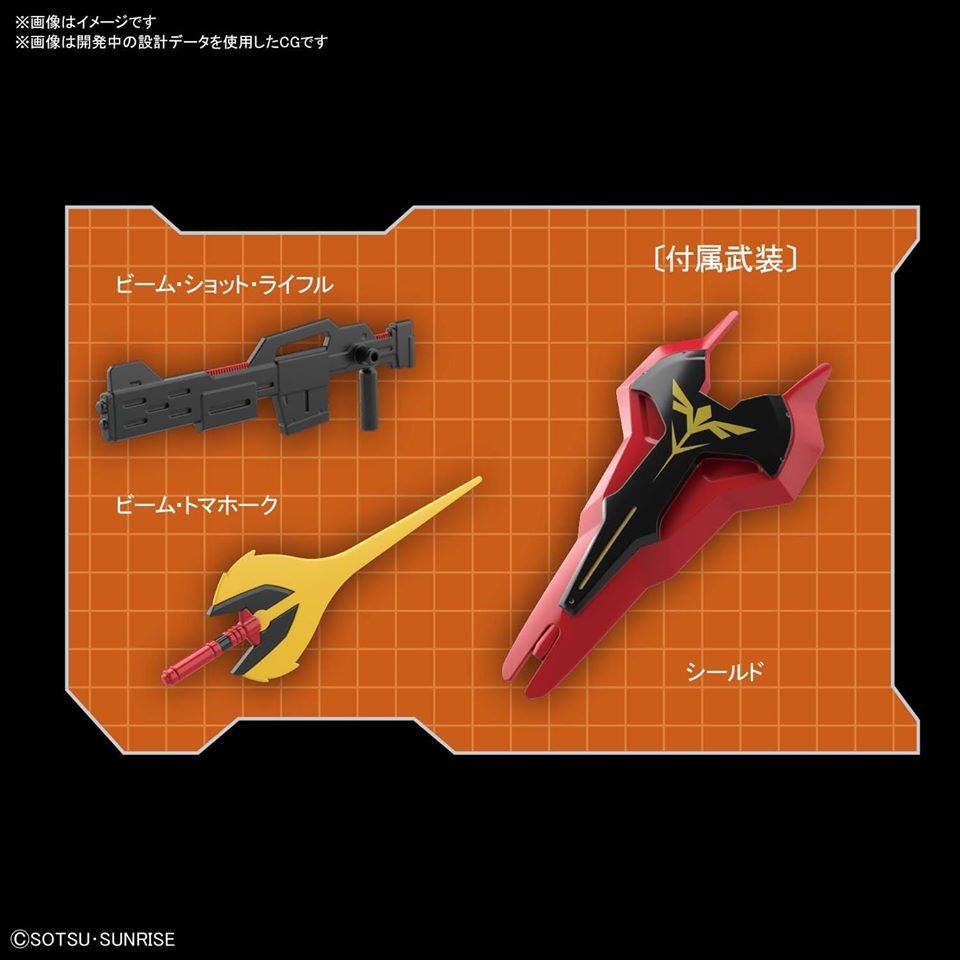 (Bandai) SD GUNDAM EX-STANDARD SAZABI