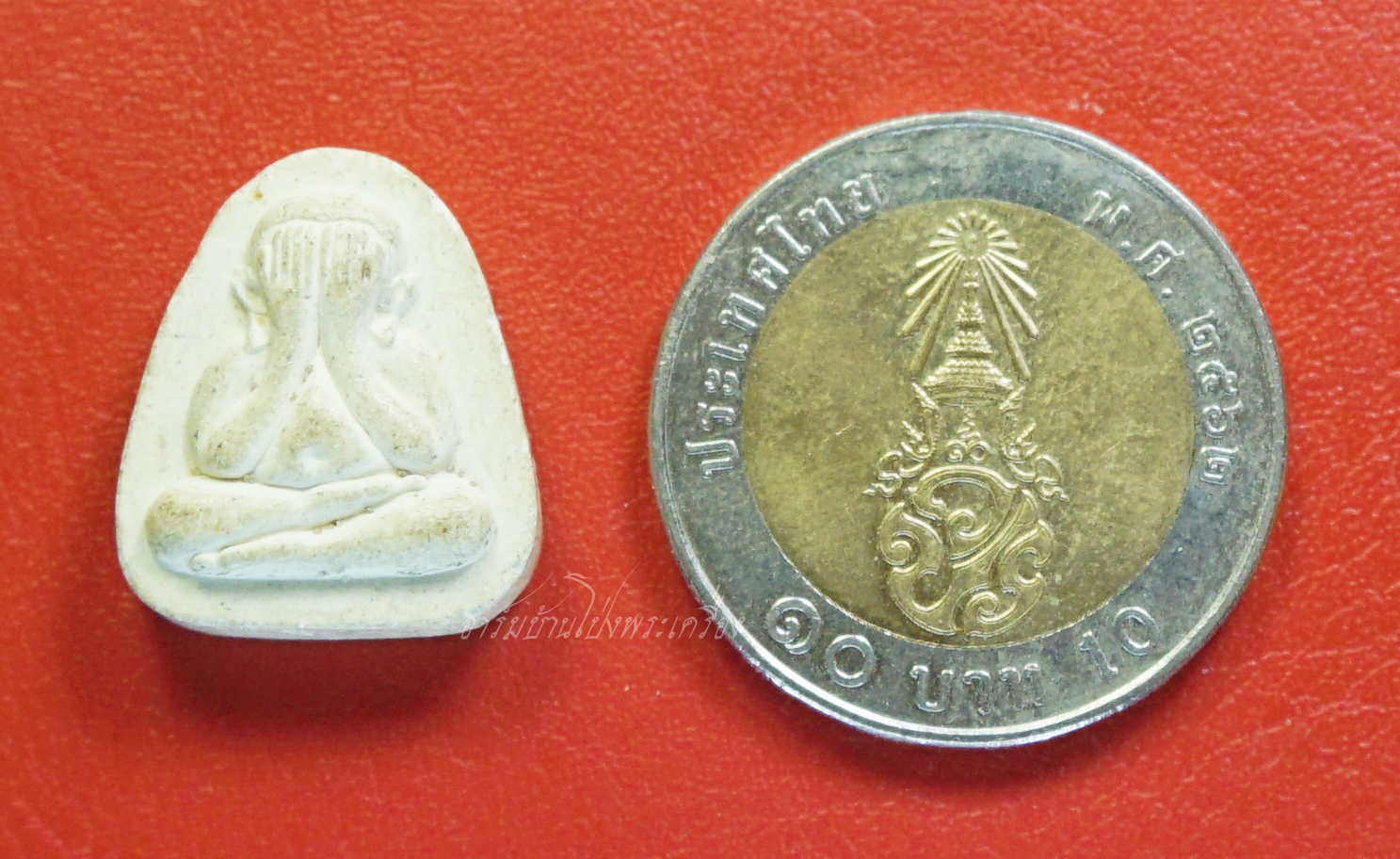 พระปิดตา หลวงพ่ออุ้น สุขกาโม วัดตาลกง จ.เพชรบุรี ตอกโค๊ตด้านล่าง(องค์ที่1)