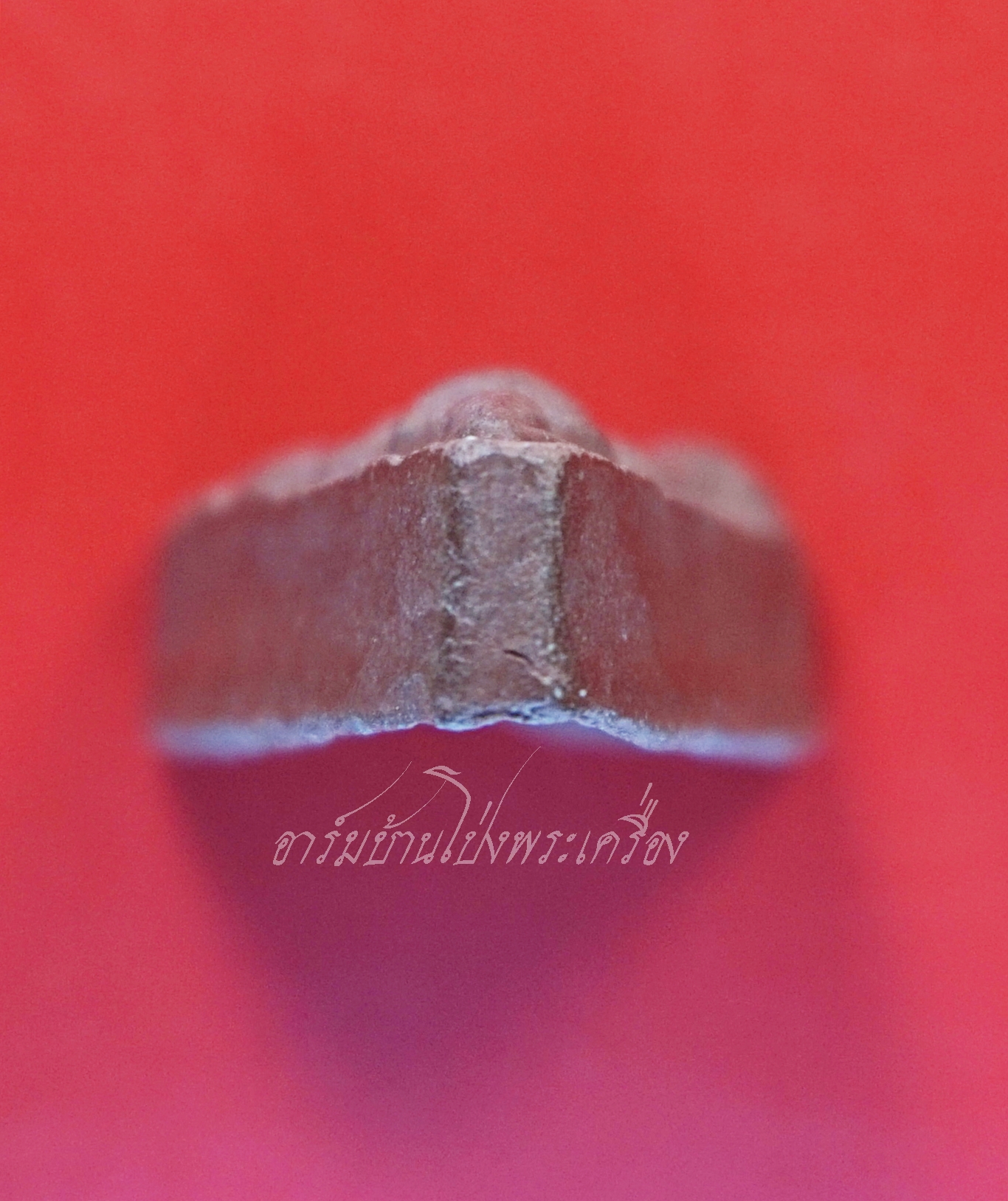 หลวงปู่ม่วง วัดยางงาม พระผงนางพญา สีน้ำตาล(องค์ที่1)