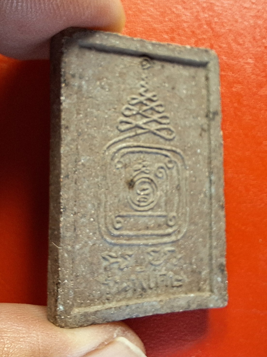 หลวงปู่ชอบ วัดเขารังเสือ สมเด็จ รุ่นพิเศษ เนื้อน้ำตาล(องค์ที่1)