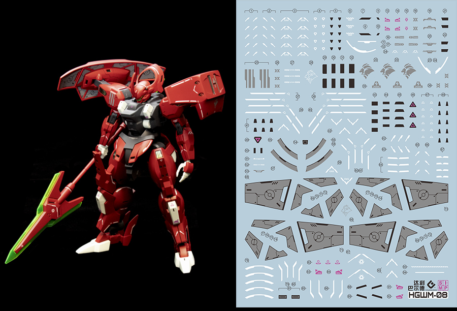 188 Water Decal HG1/144 Darilbalde ยี่ห่อ S.I.M.P. Model Decal