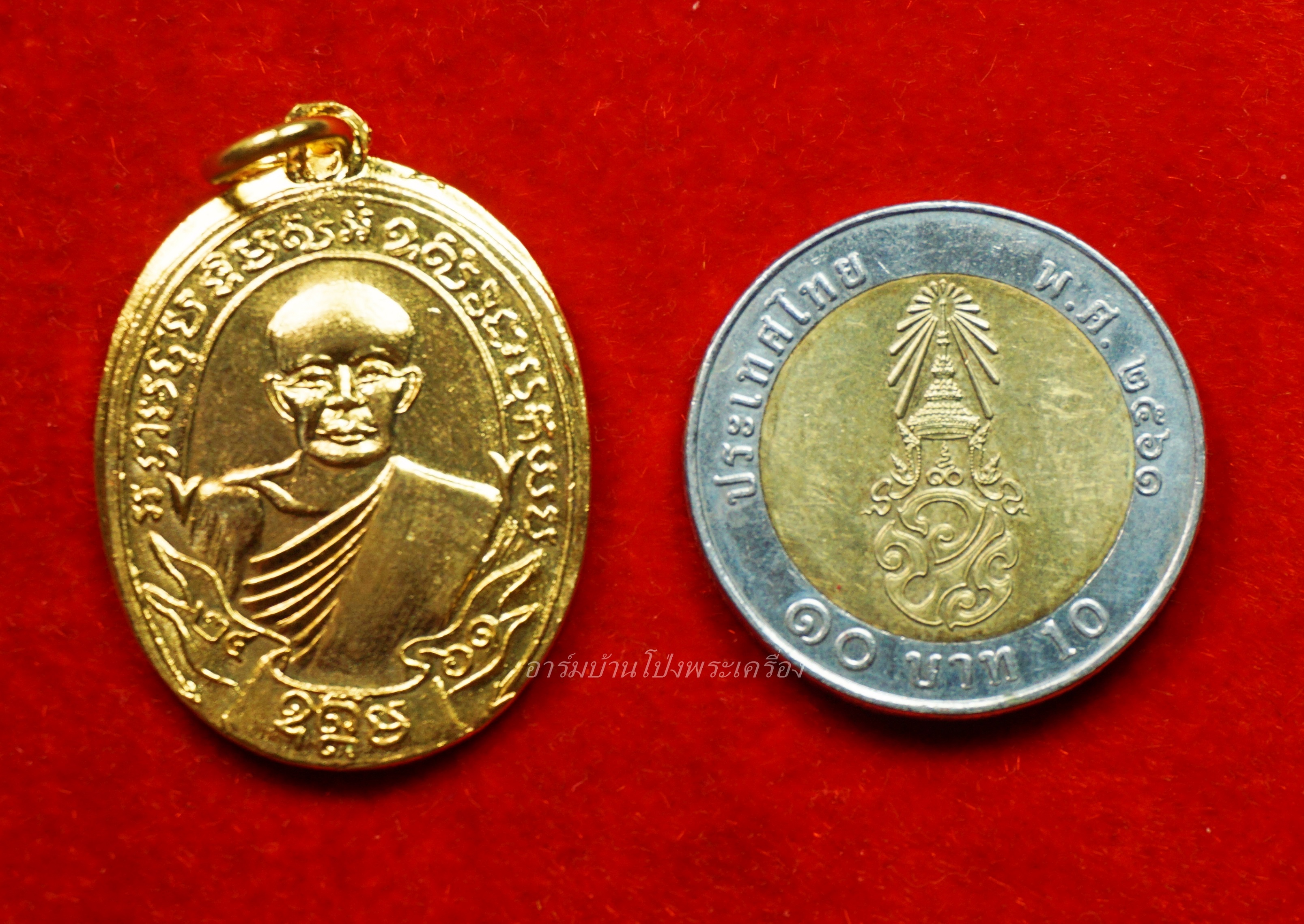 หลวงพ่อฟัก วัดบ้านโป่ง พิธีปลุกเสกพร้อมพระแก้วมรกต ปี๒๕๐๙ เนื้อกะไหล่ทอง(องค์ที่14)