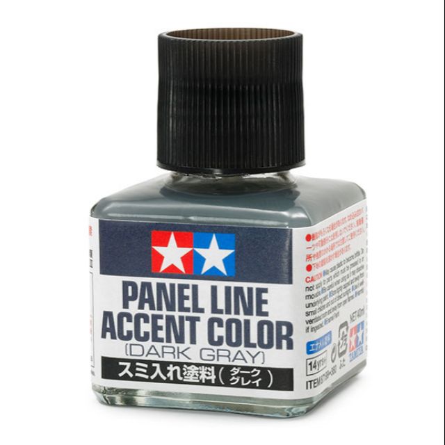 Panel Line สีเทาเข้ม (Dark Gray) ยี่ห่อ Tamiya