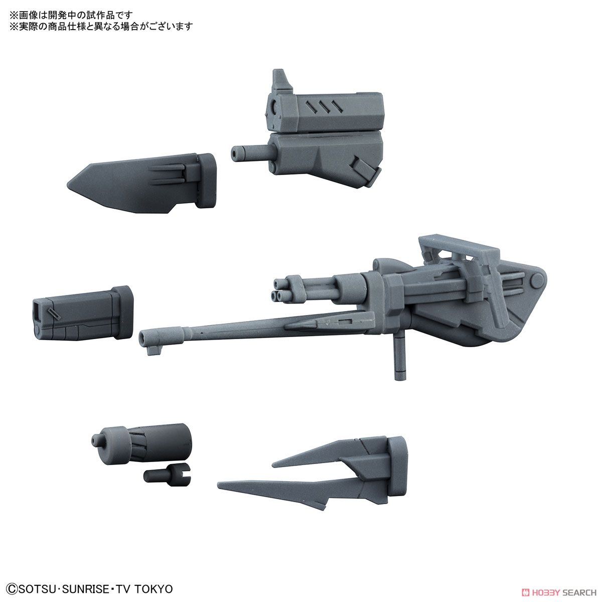 (Bandai) HGBC1/144 Changeling Rifle