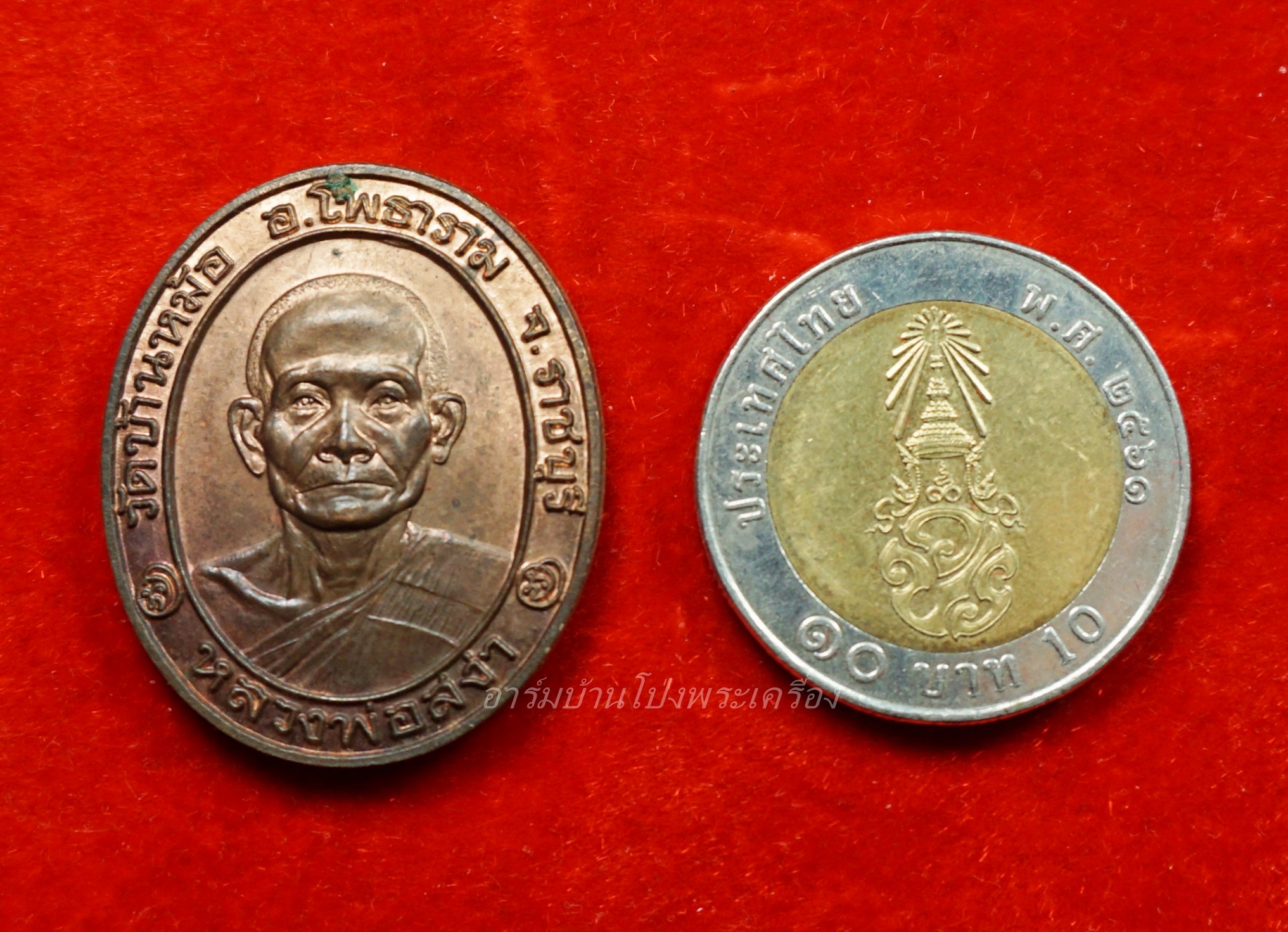 หลวงพ่อสง่า วัดบ้านหม้อ รุ่นปราบก๊อตอามี่ ปี๒๕๔๓ เนื้อนวะ(องค์ที่1)