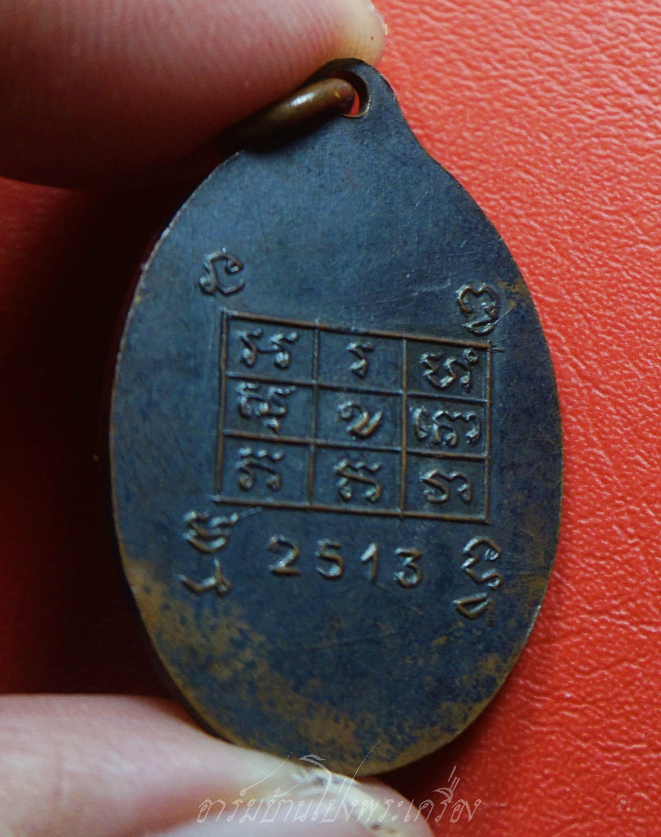 พระครูสังฆรักษ์เทศ วรเทโส(หลวงพ่อเทศ) วัดหนองกระทุ่ม รุ่นแรก ปี๒๕๑๓ พิมพ์หน้าแก่ เนื้อทองแดงรมดำ(องค์ที่7)