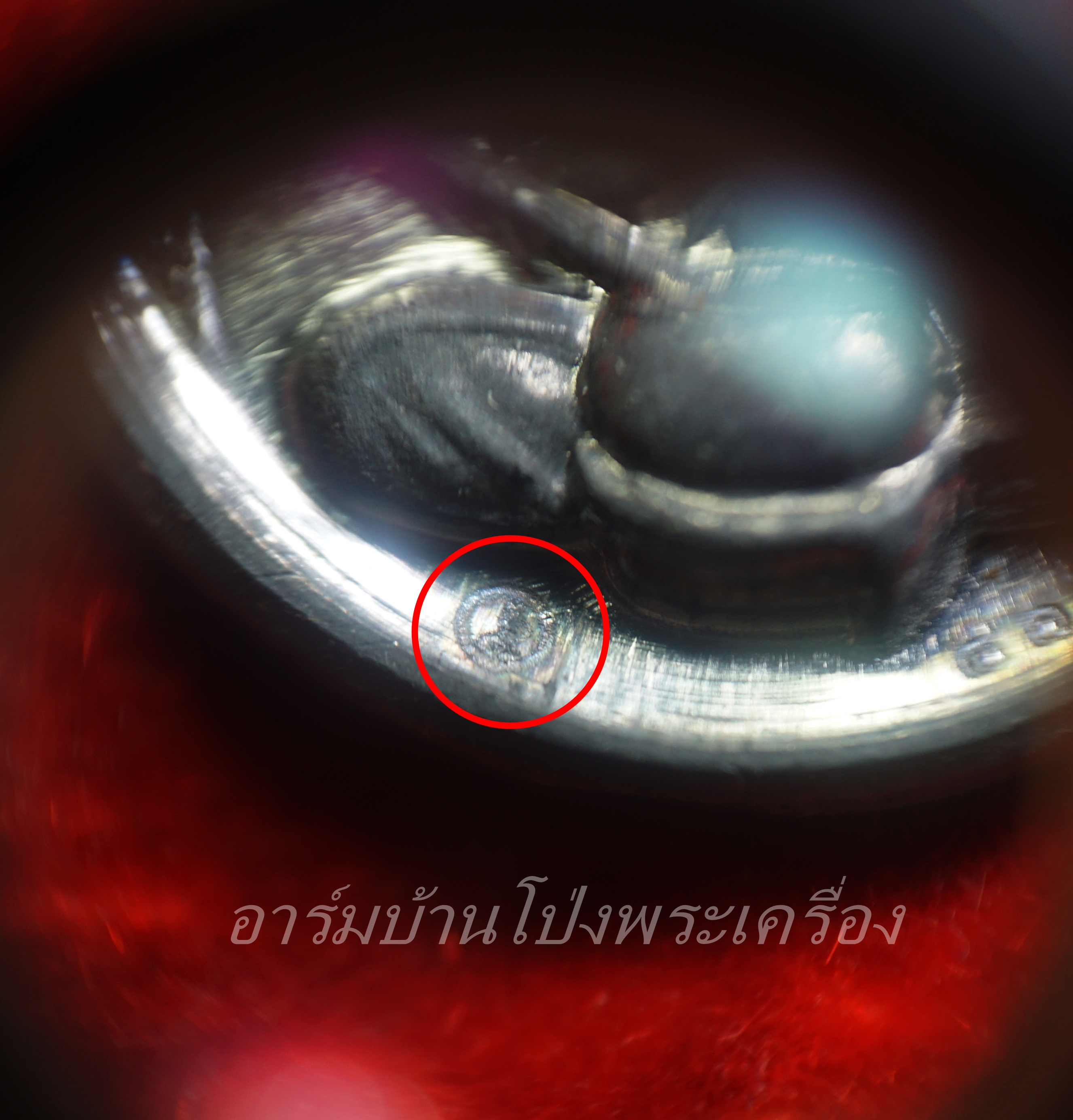 หลวงพ่อหวล วัดชาวเหนือ รุ่นทำน้ำมนต์ เนื้อตะกั่ว หลังหน้าเสือ(องค์ที่1)