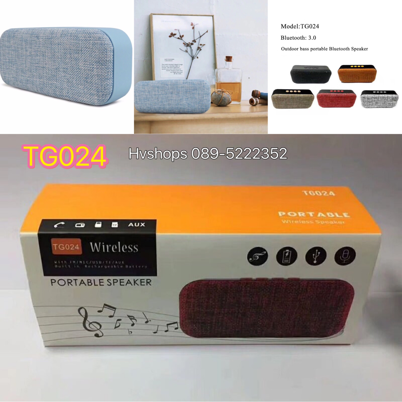 ลำโพงบลูทูธ bluetooth TG024