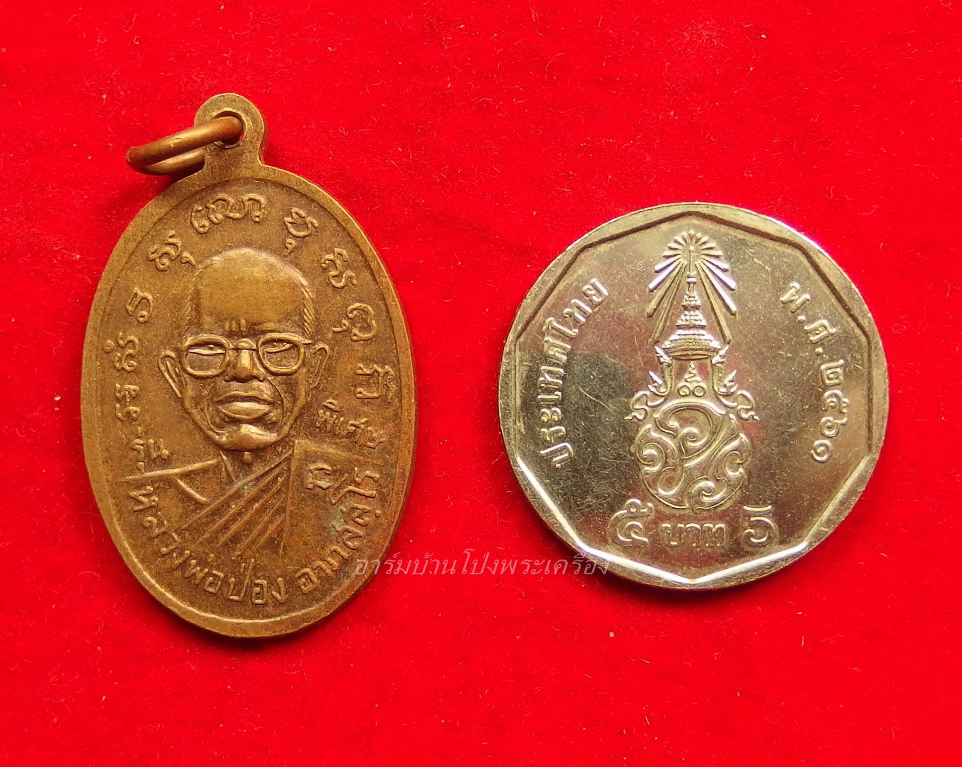 หลวงพ่อป่อง วัดนางแก้ว หลังหลวงพ่อเพ็ชร์ รุ่นพิเศษ(องค์ที่1)