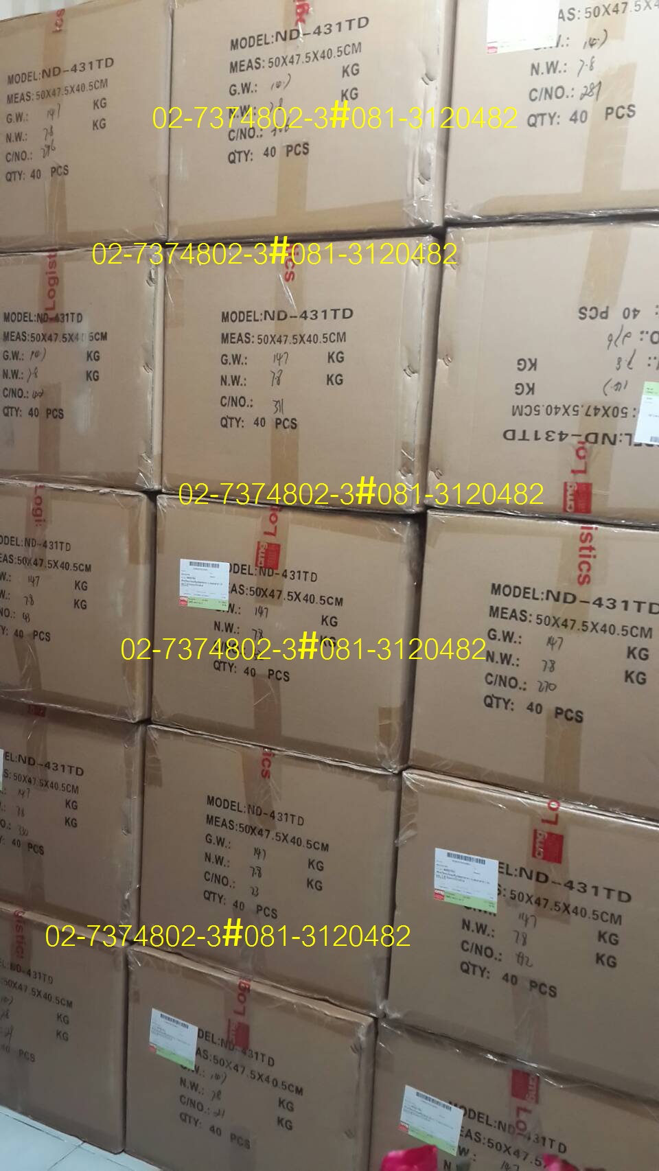 เครื่องคิดเลข Neocal 431TD มีปุ่มMU/MD ราคาส่ง 450