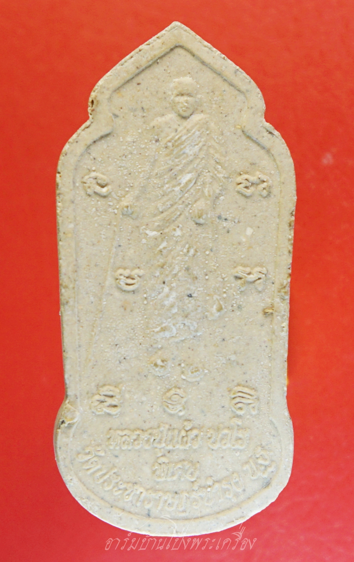 หลวงปู่แผ้ว ปวโร วัดรางหมัน พระสิวลี เนื้อผง สีน้ำตาล(องค์ที่1)