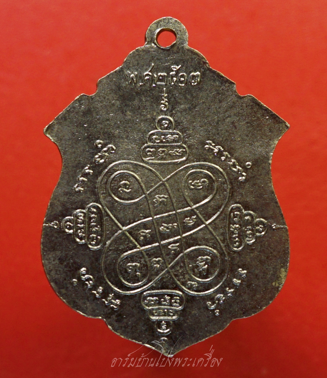 หลวงพ่อฮึ่ม วัดปลักแรด รุ่นสอง ปี๒๕๑๓ เนื้อกะไหล่เงิน(องค์ที่3)