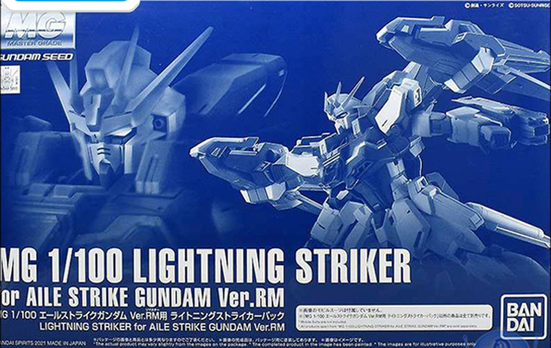 (P-bandai)MG1/100 P20GX Lightning Strike Pack ล็อค HK